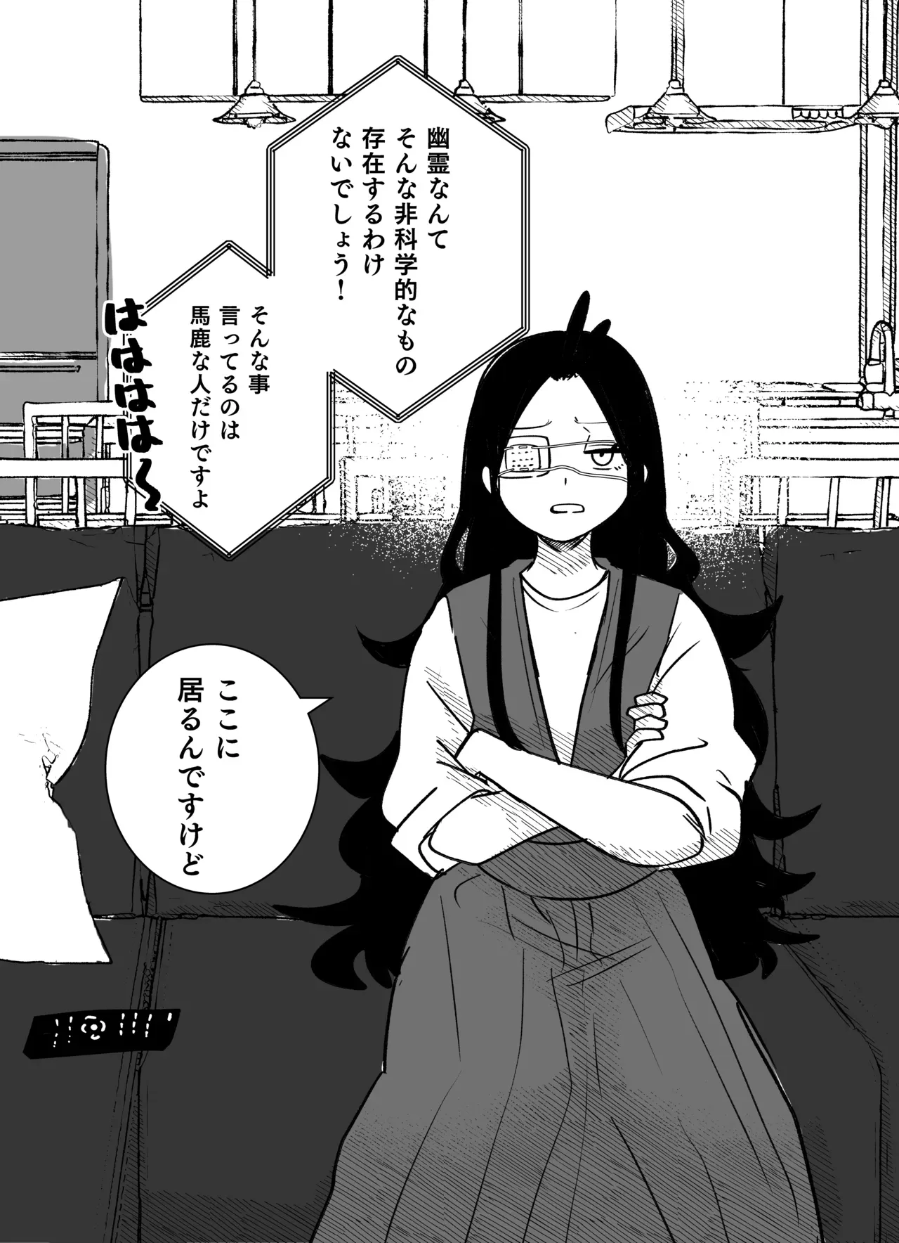 Page 0