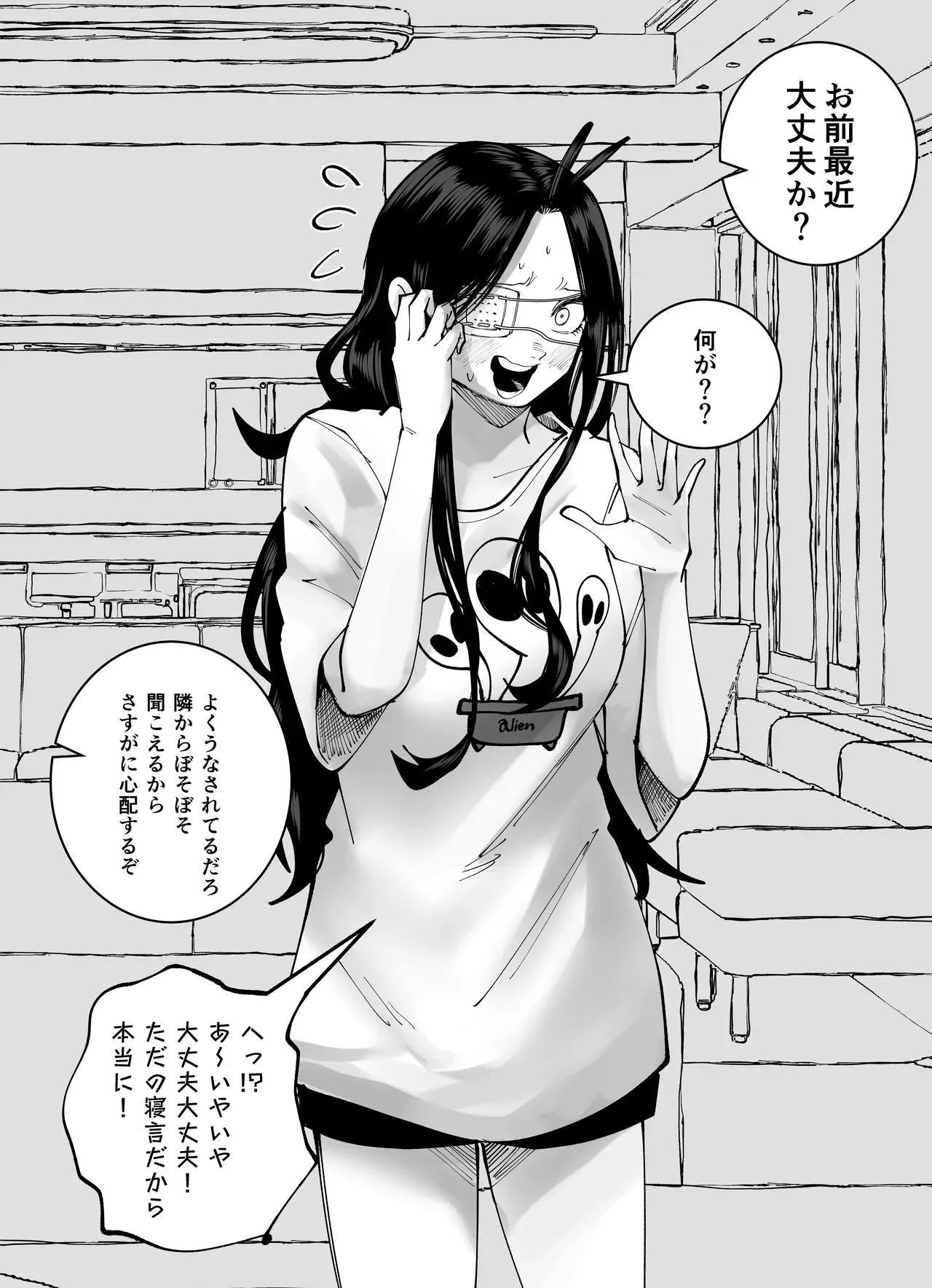 Page 0