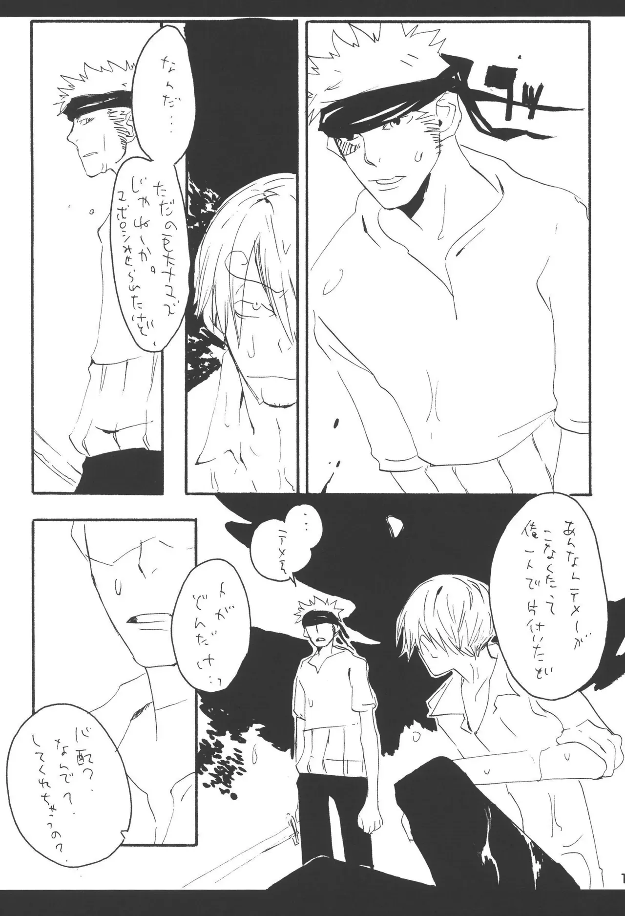 Page 102