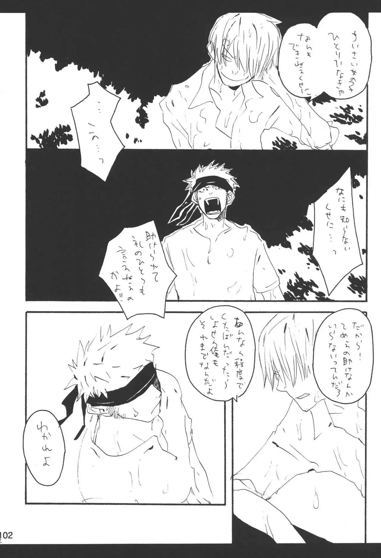 Page 103