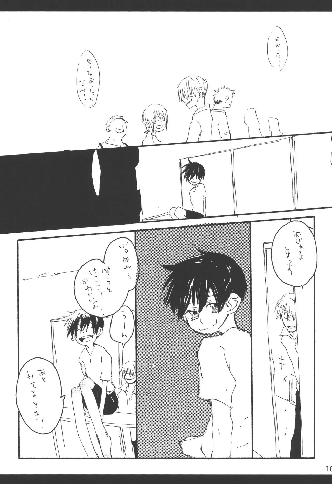 Page 106
