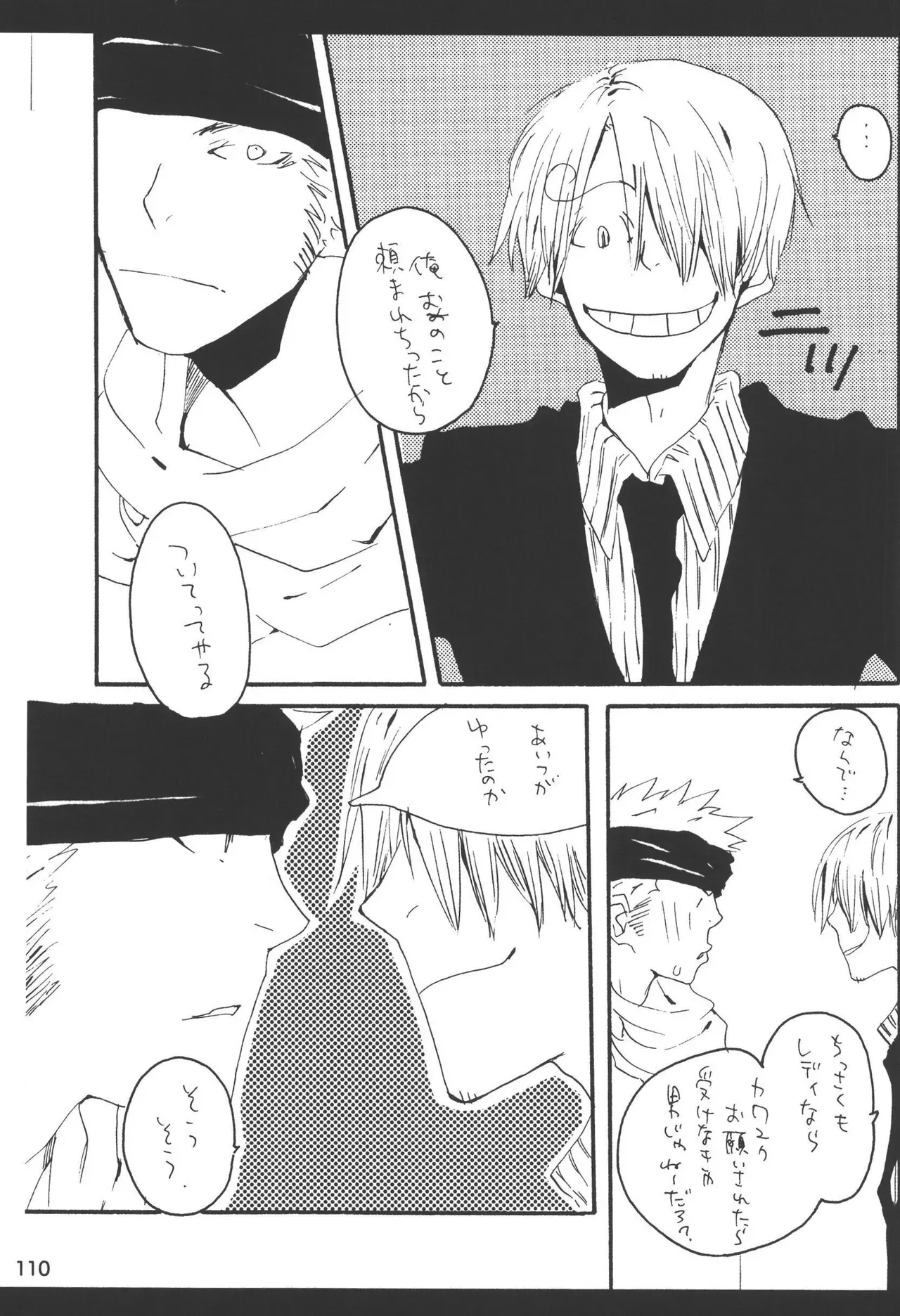 Page 111