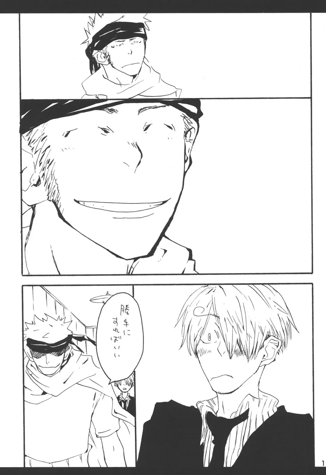 Page 112