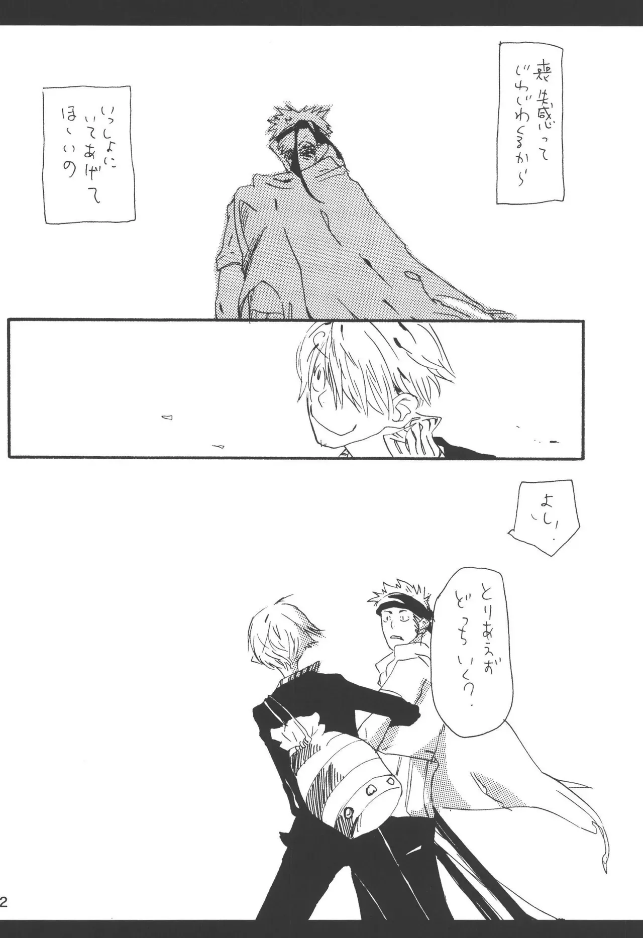 Page 113