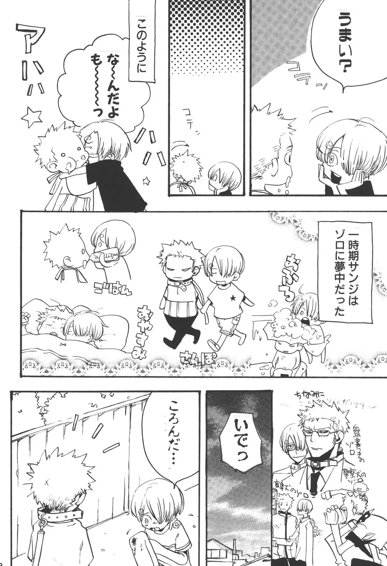 Page 119