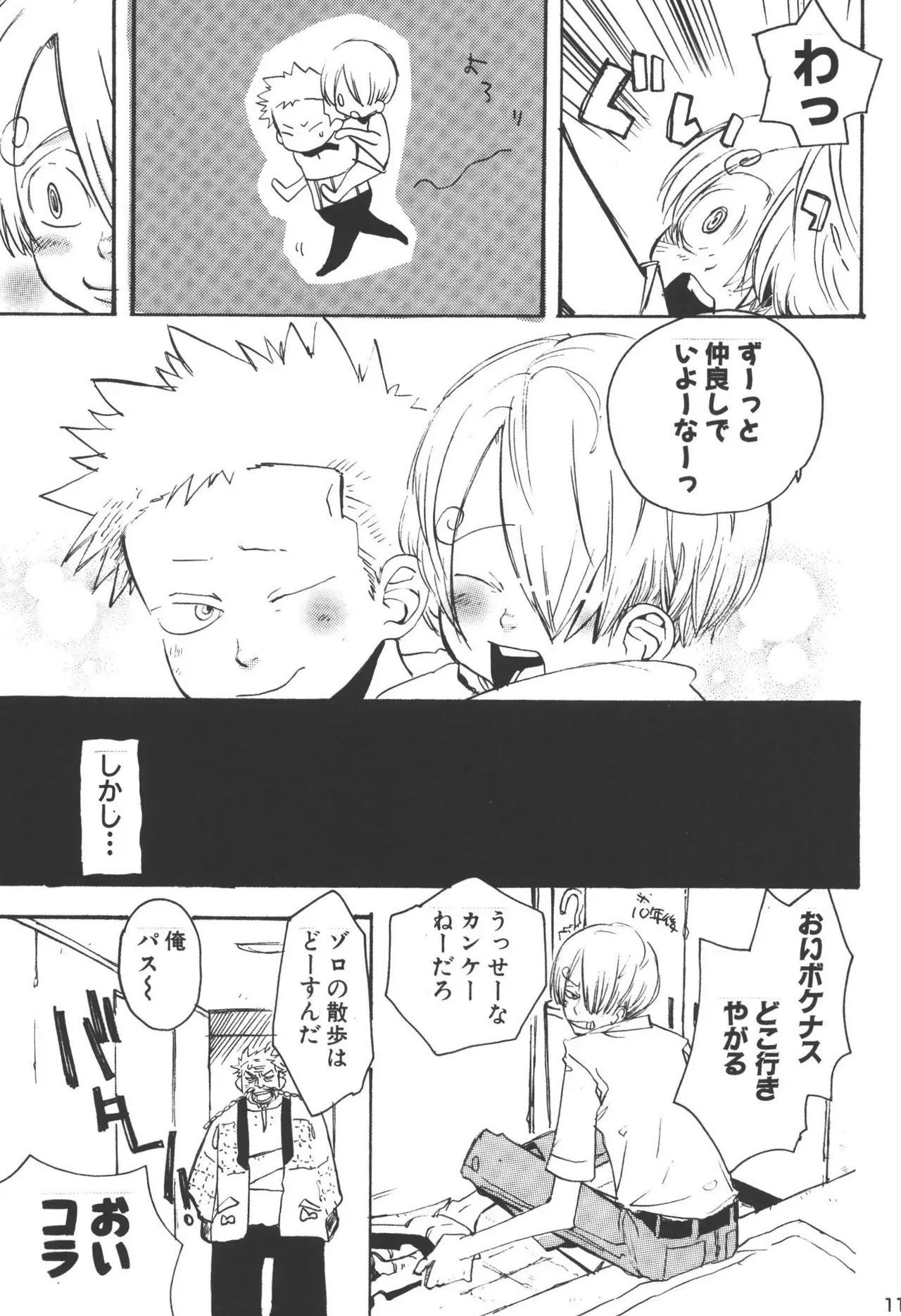Page 120