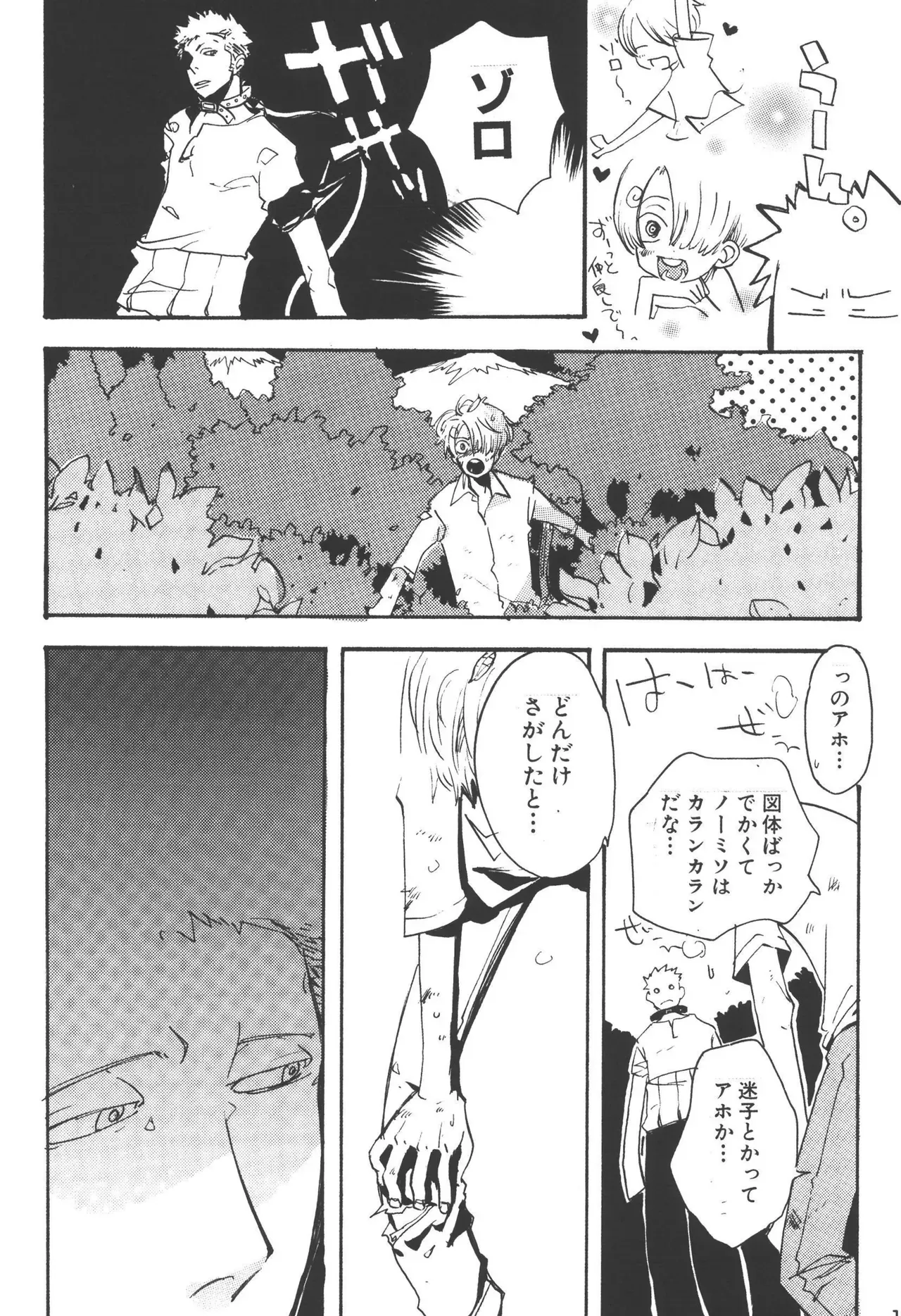Page 122