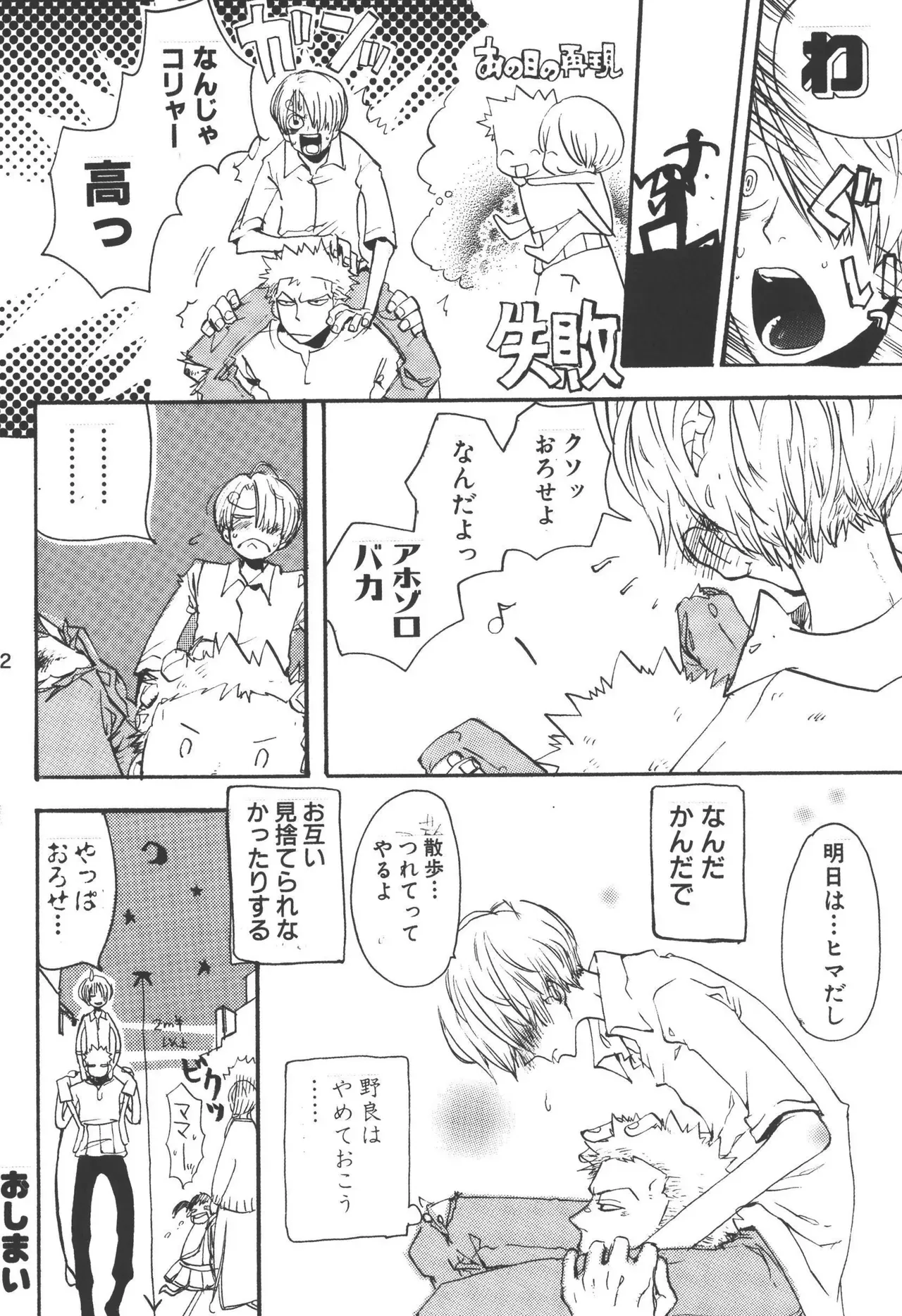 Page 123