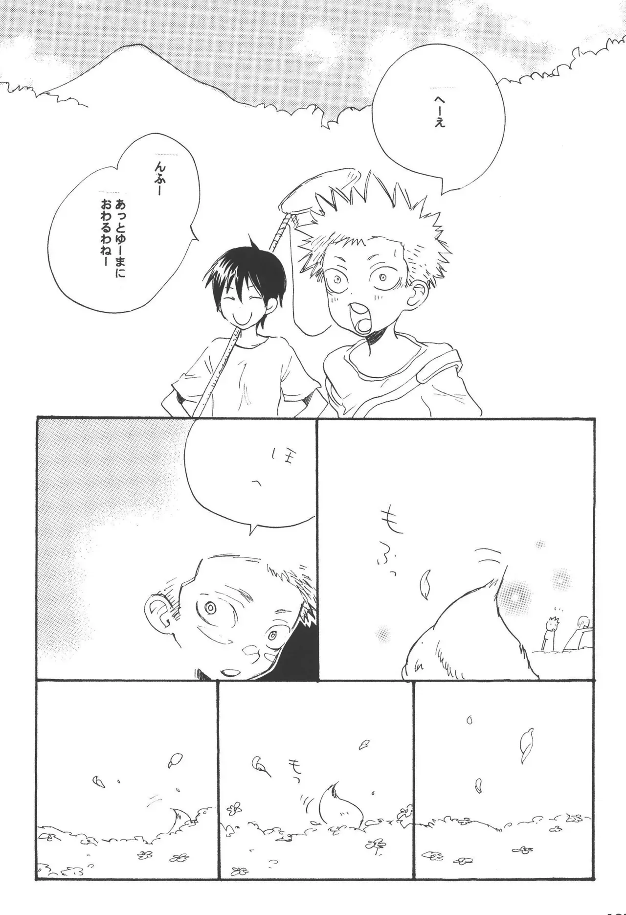 Page 126