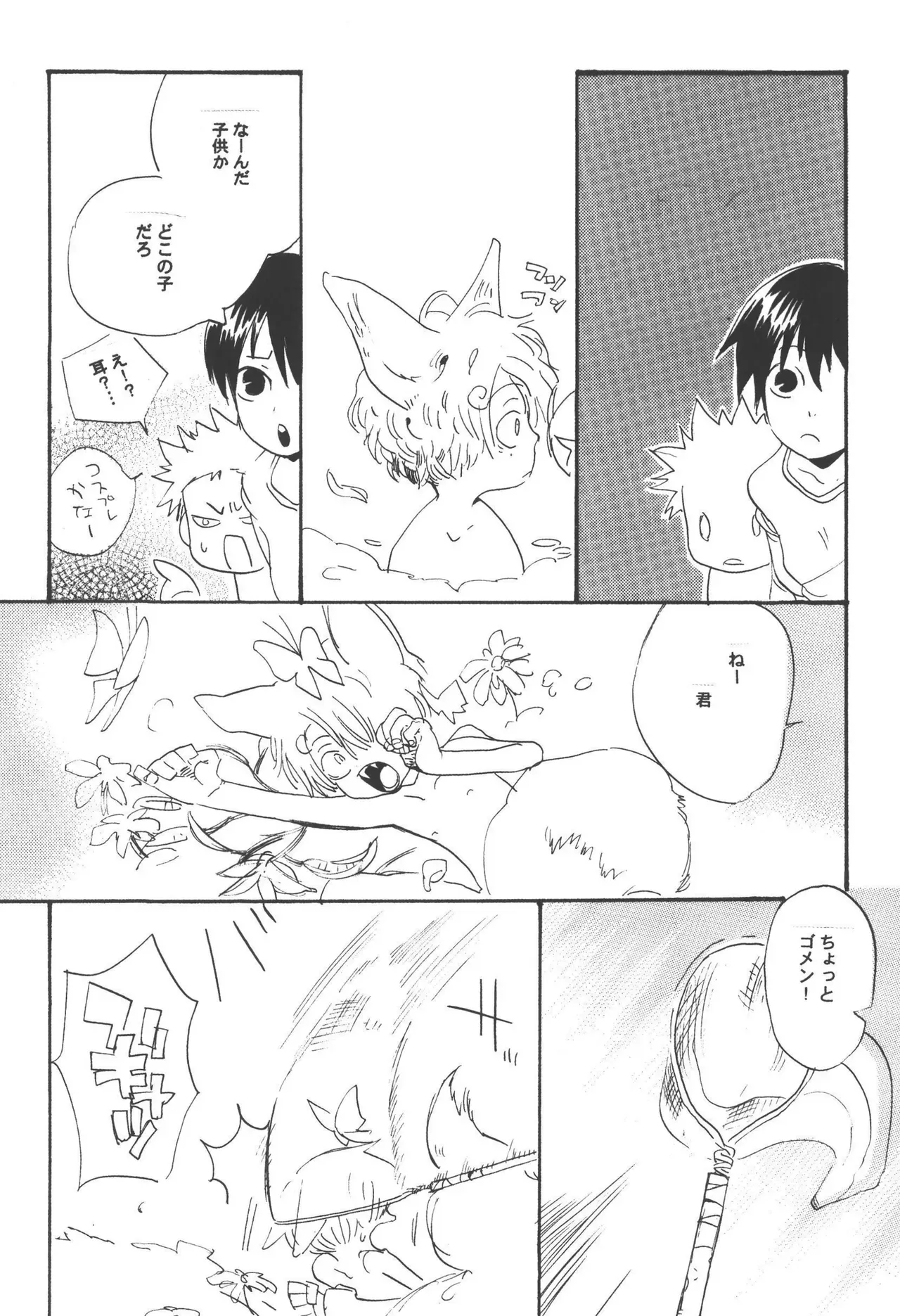Page 128