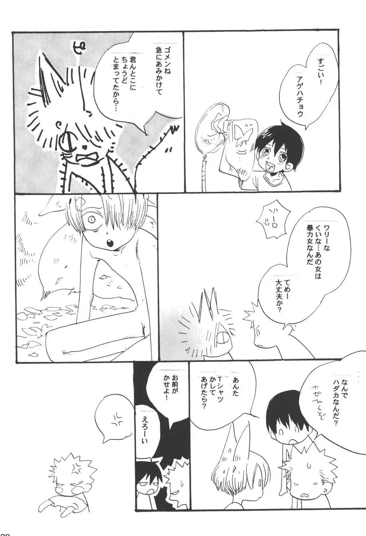 Page 129