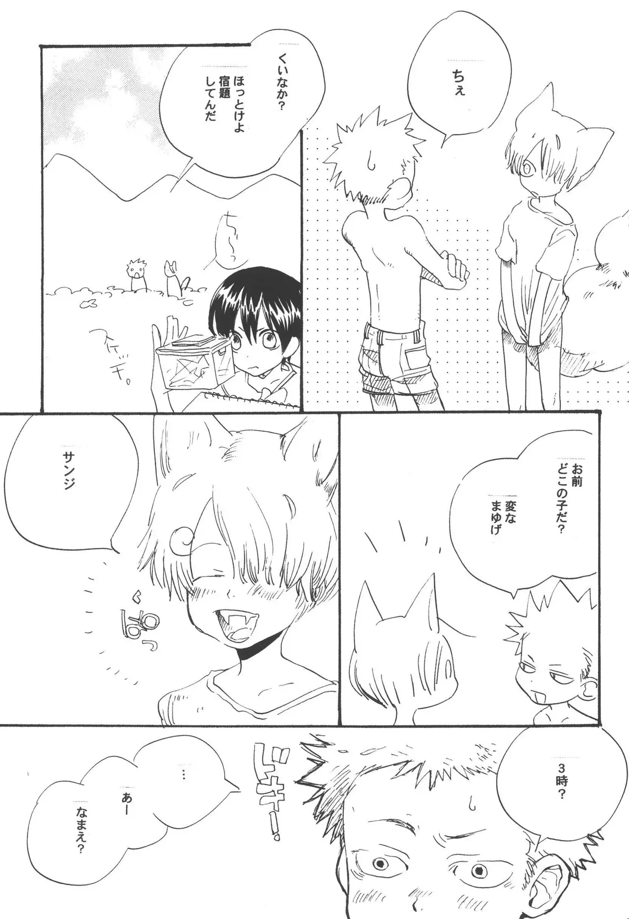 Page 130