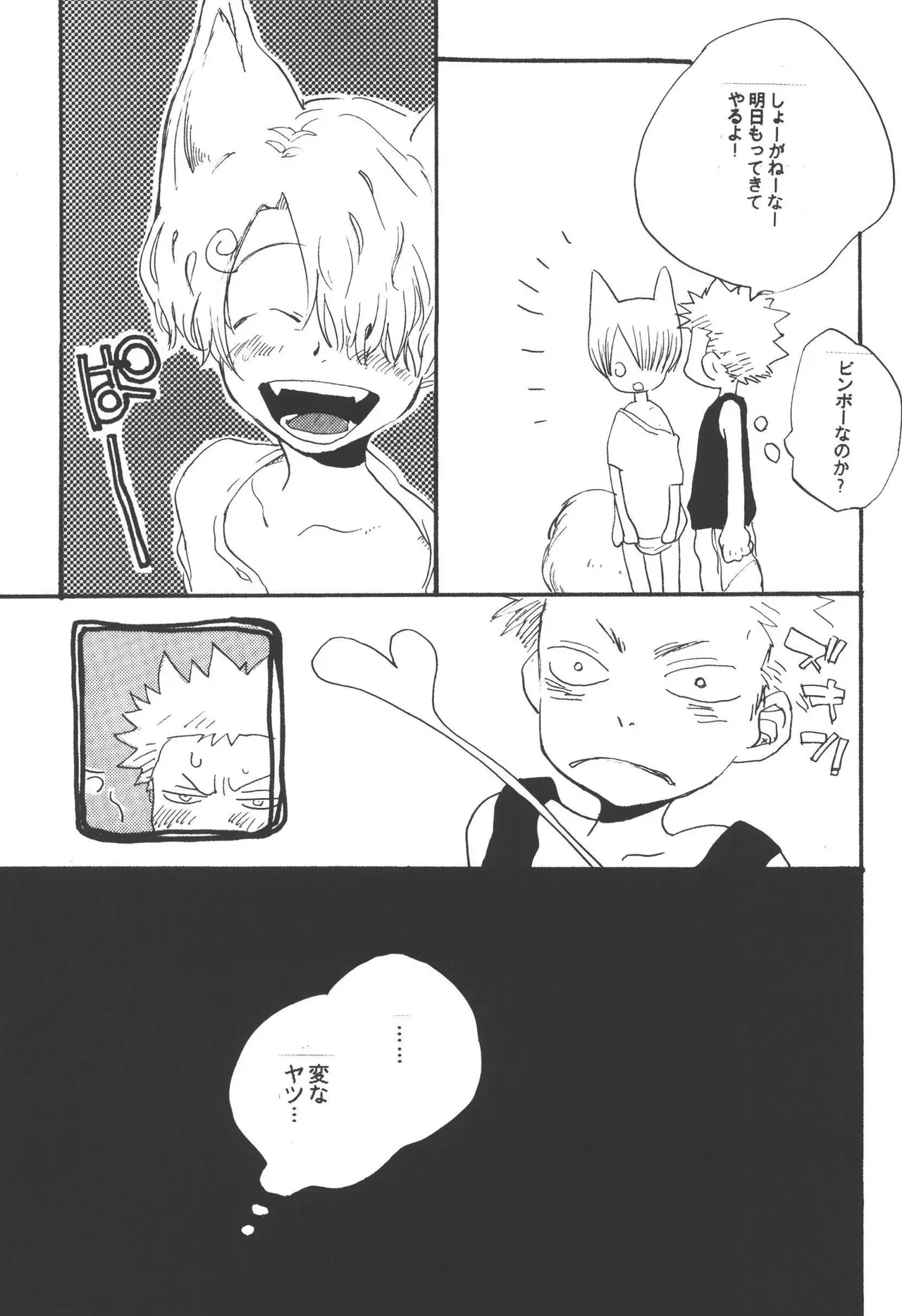 Page 134