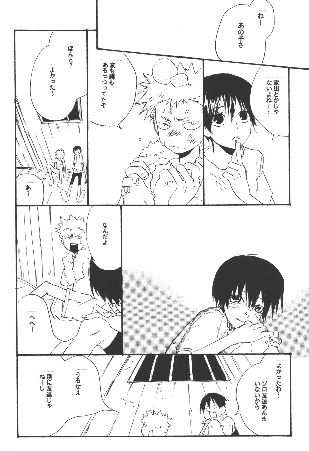 Page 135