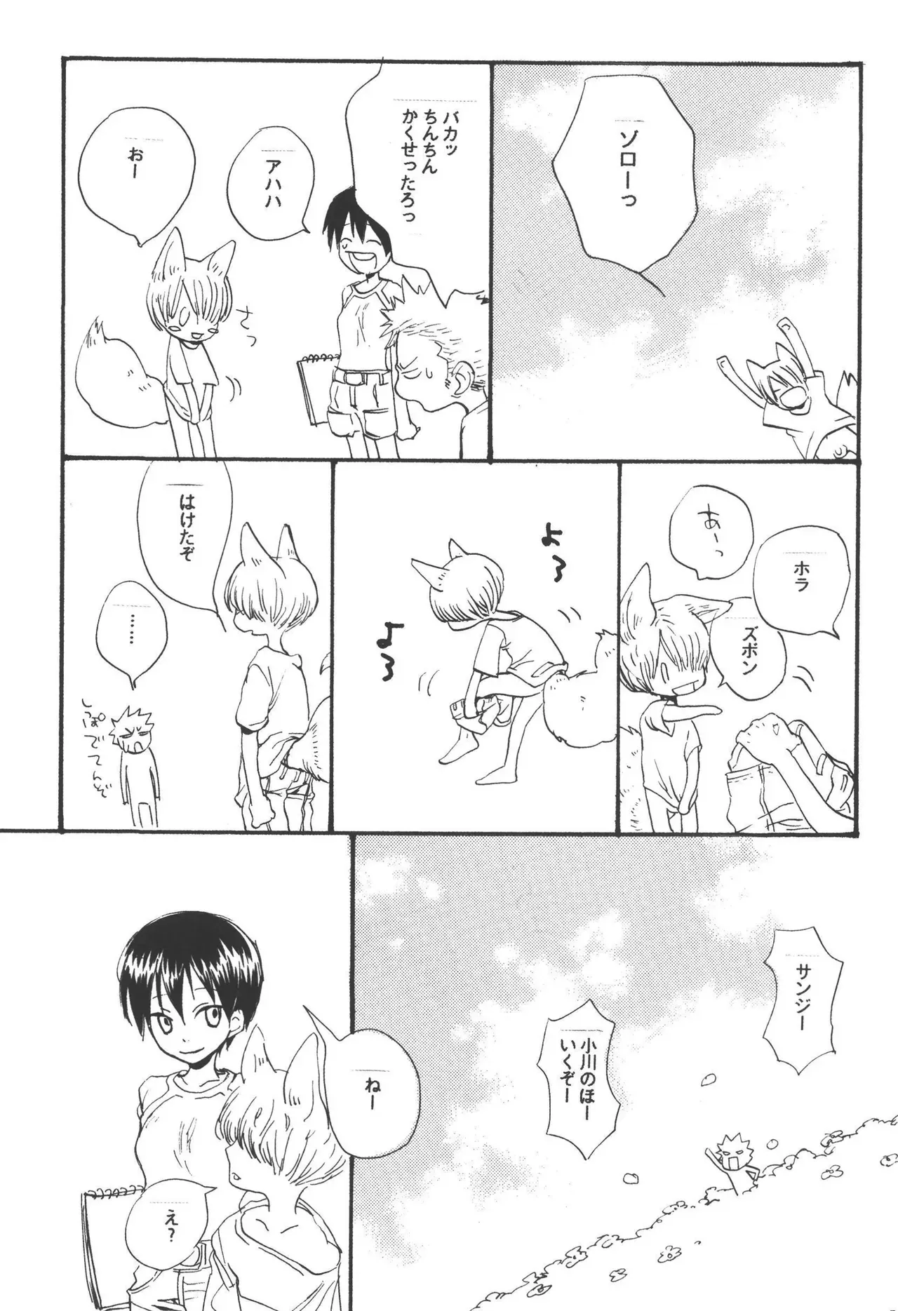 Page 136