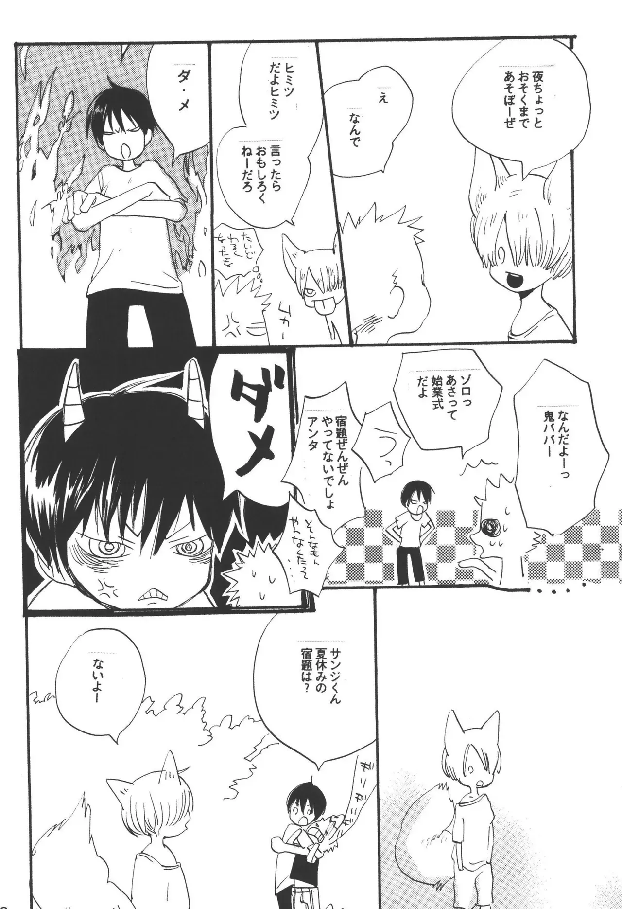 Page 139