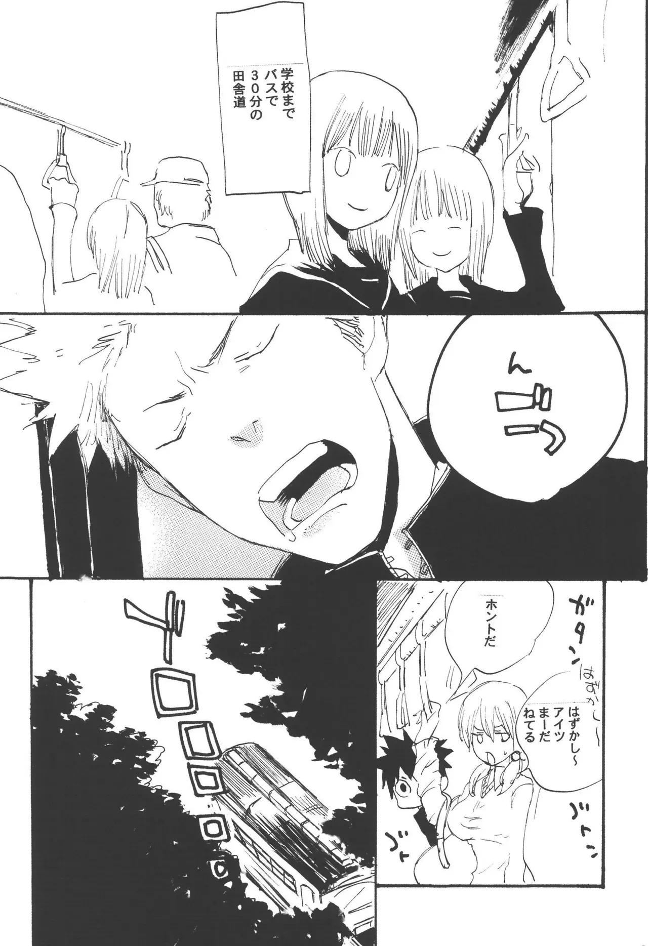 Page 146