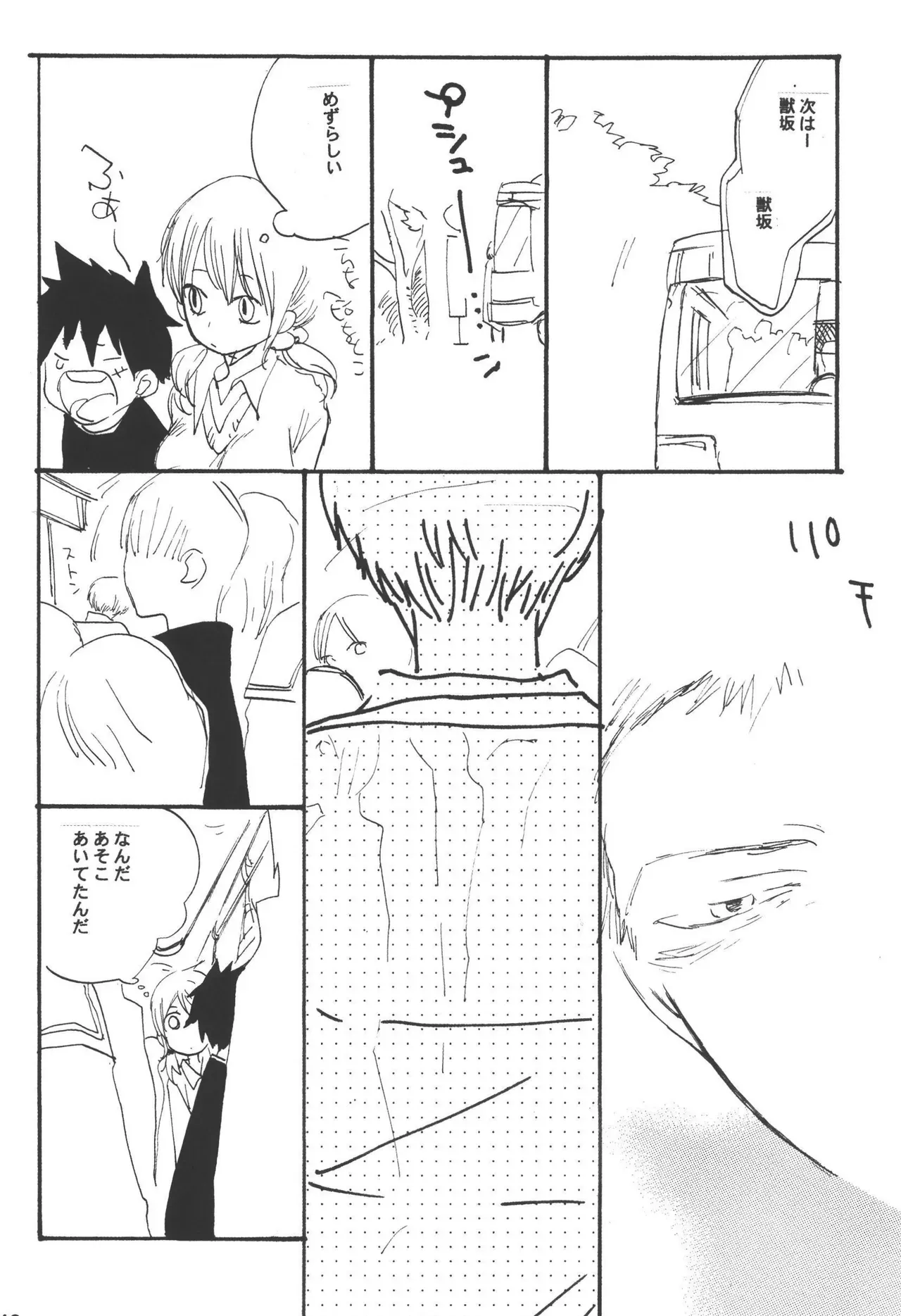 Page 147