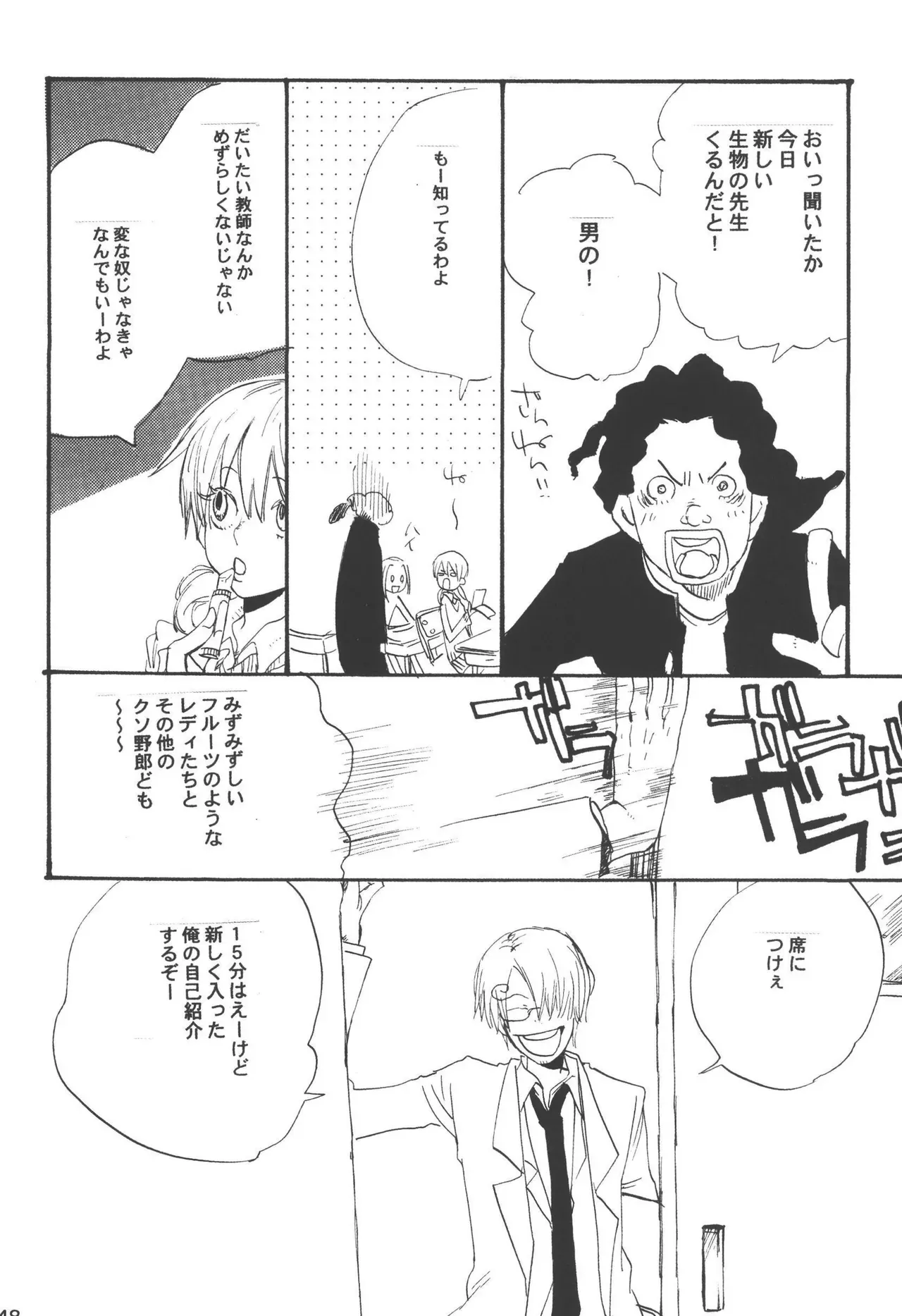 Page 149