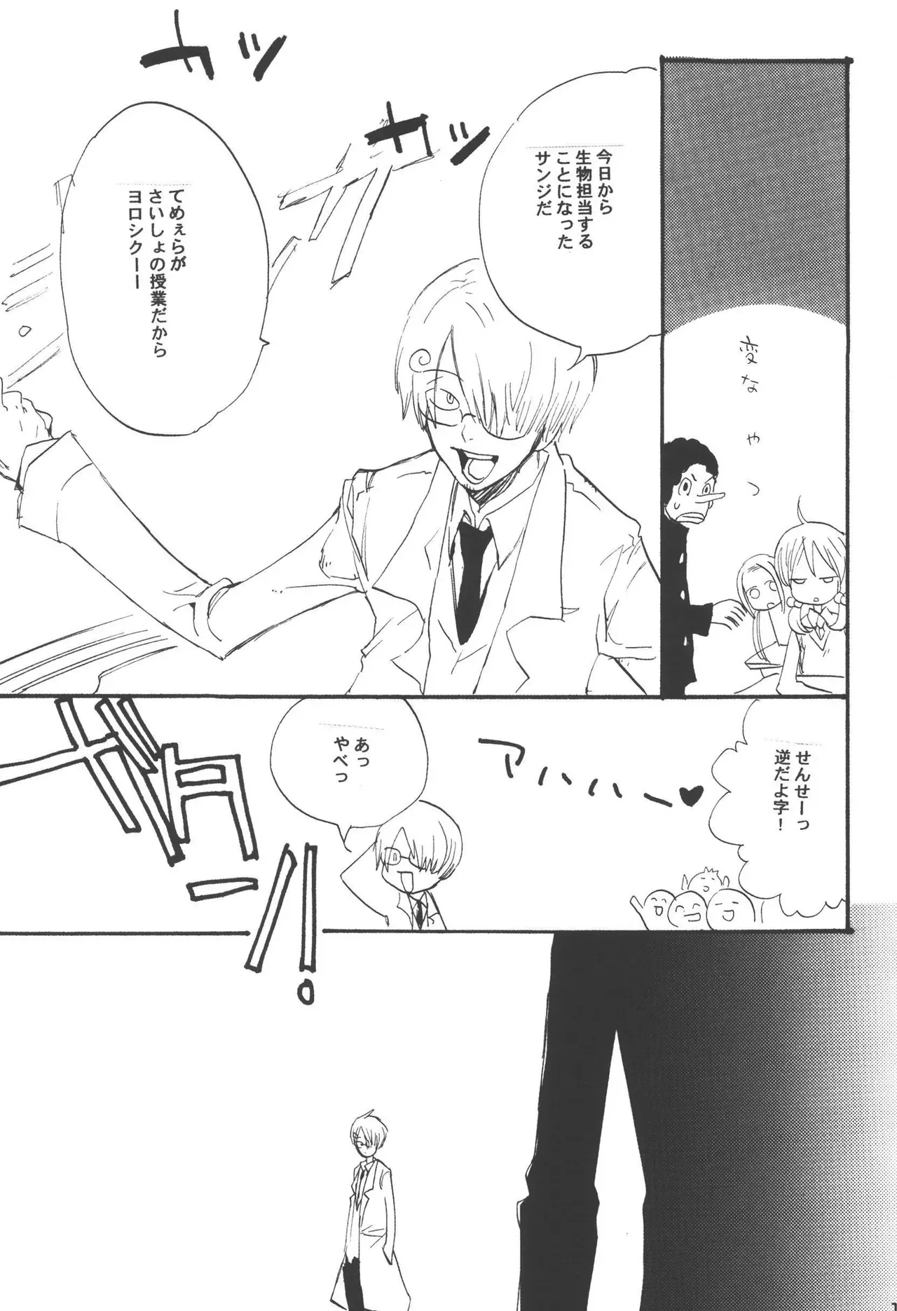 Page 150