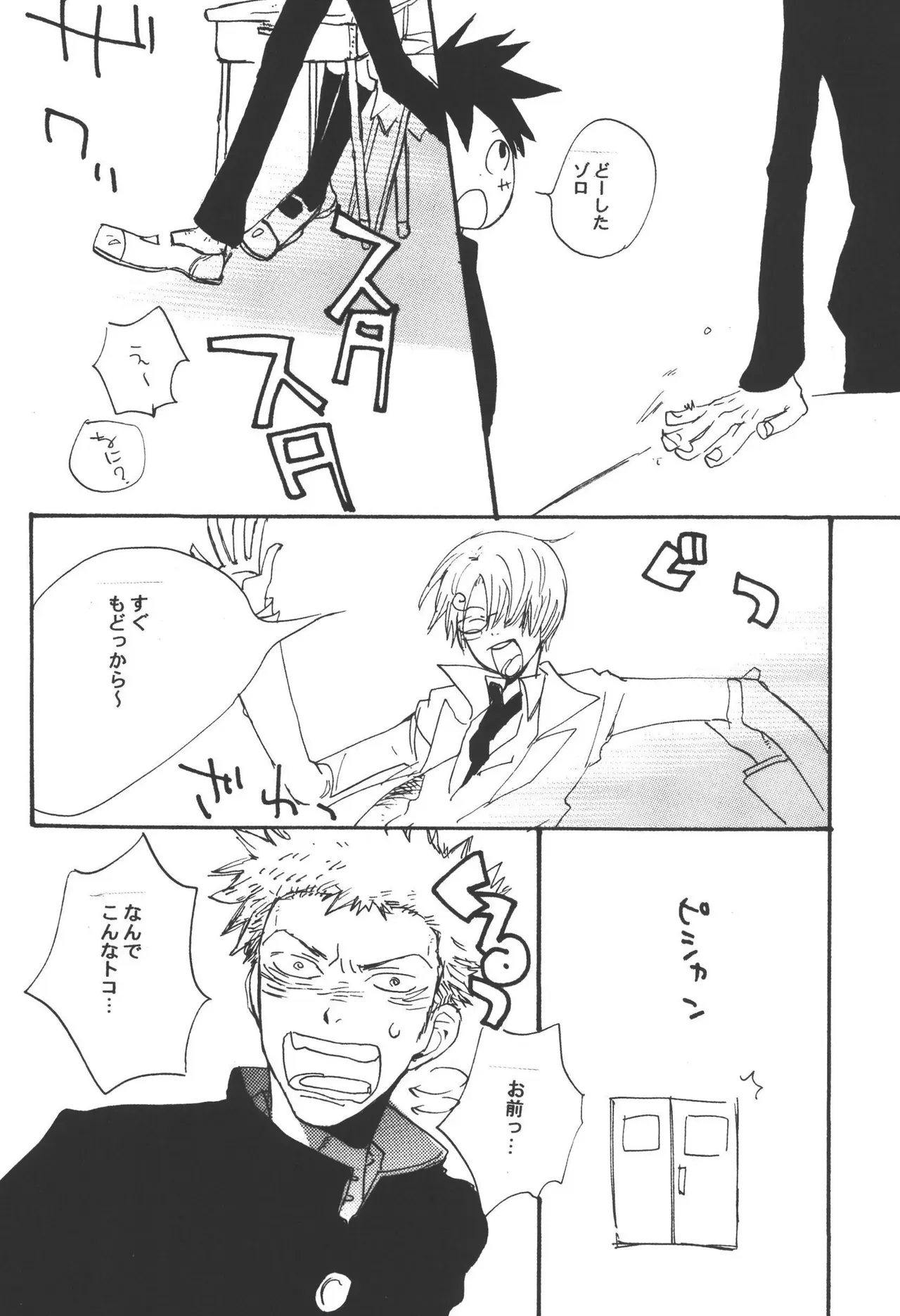 Page 151