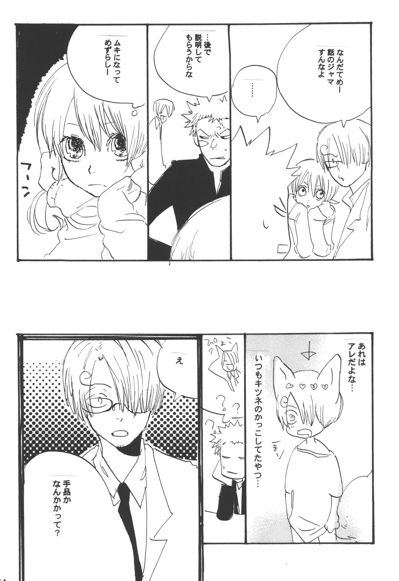 Page 155
