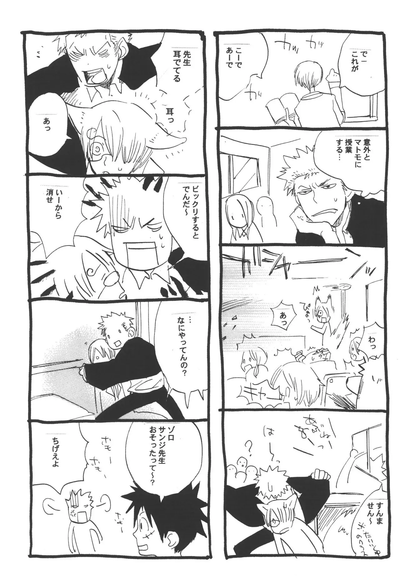 Page 160