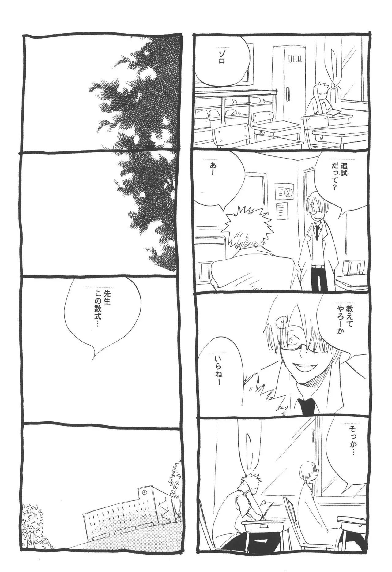 Page 162