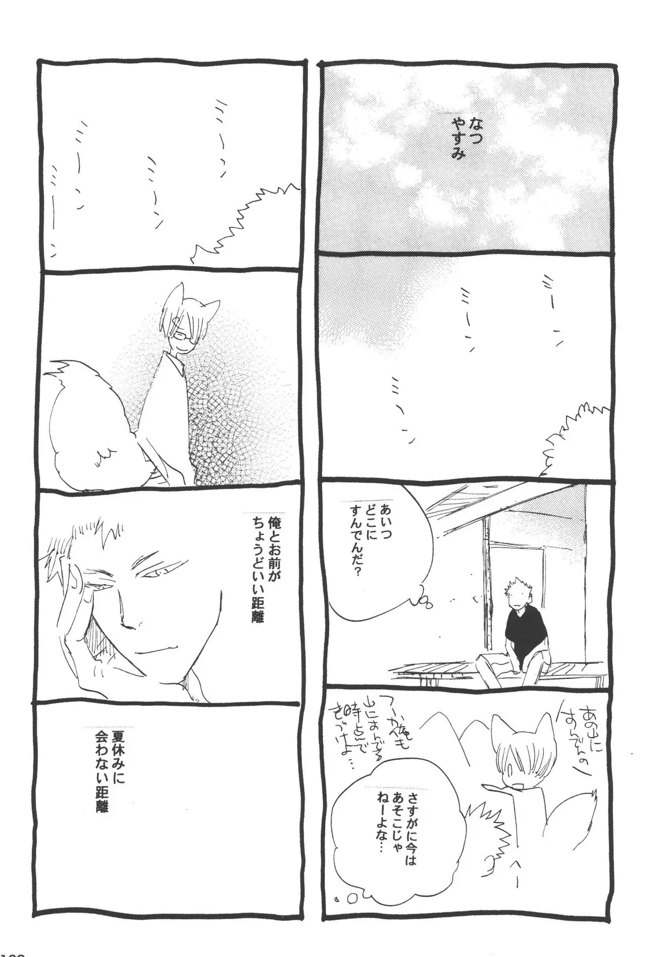 Page 163
