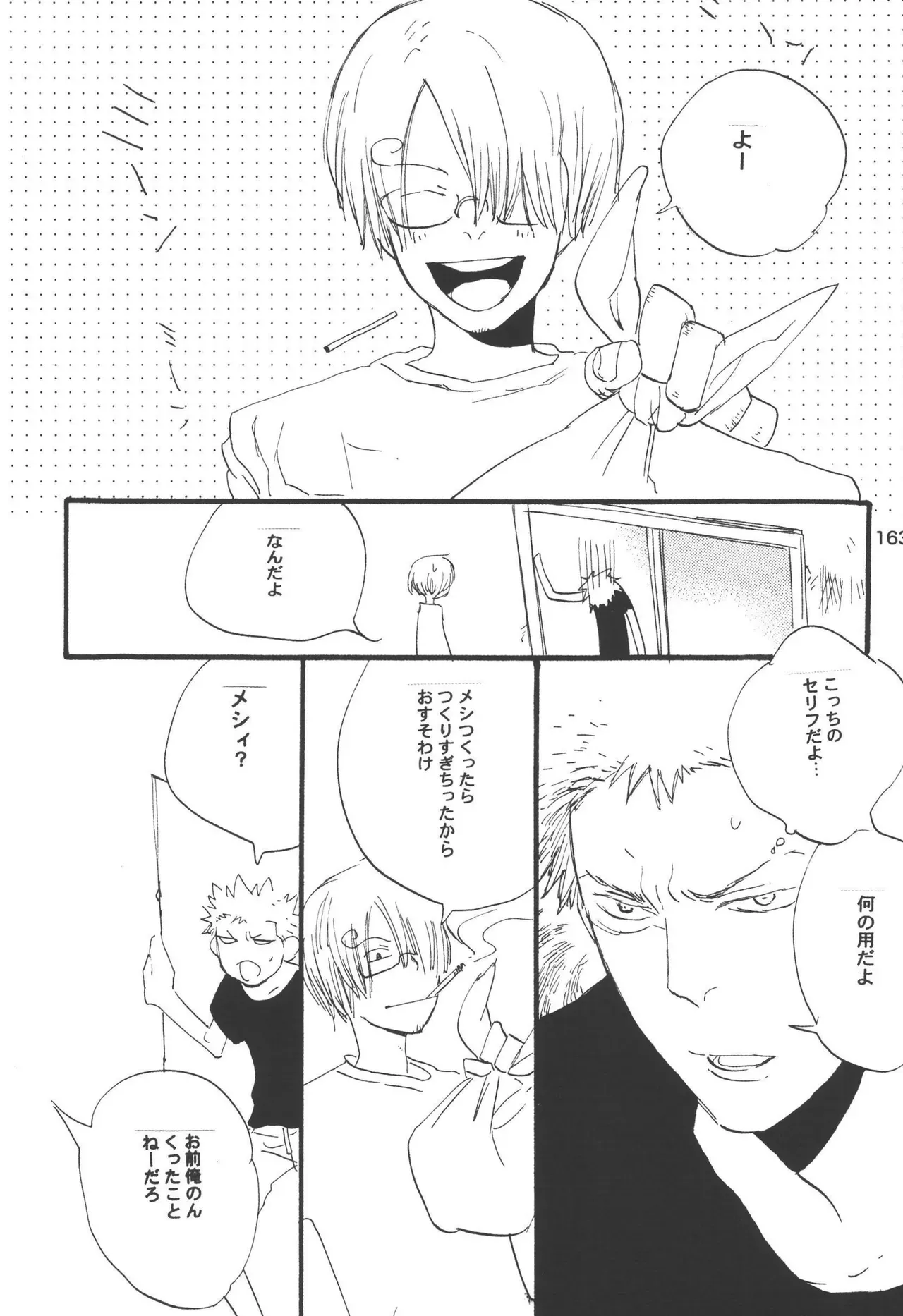 Page 164