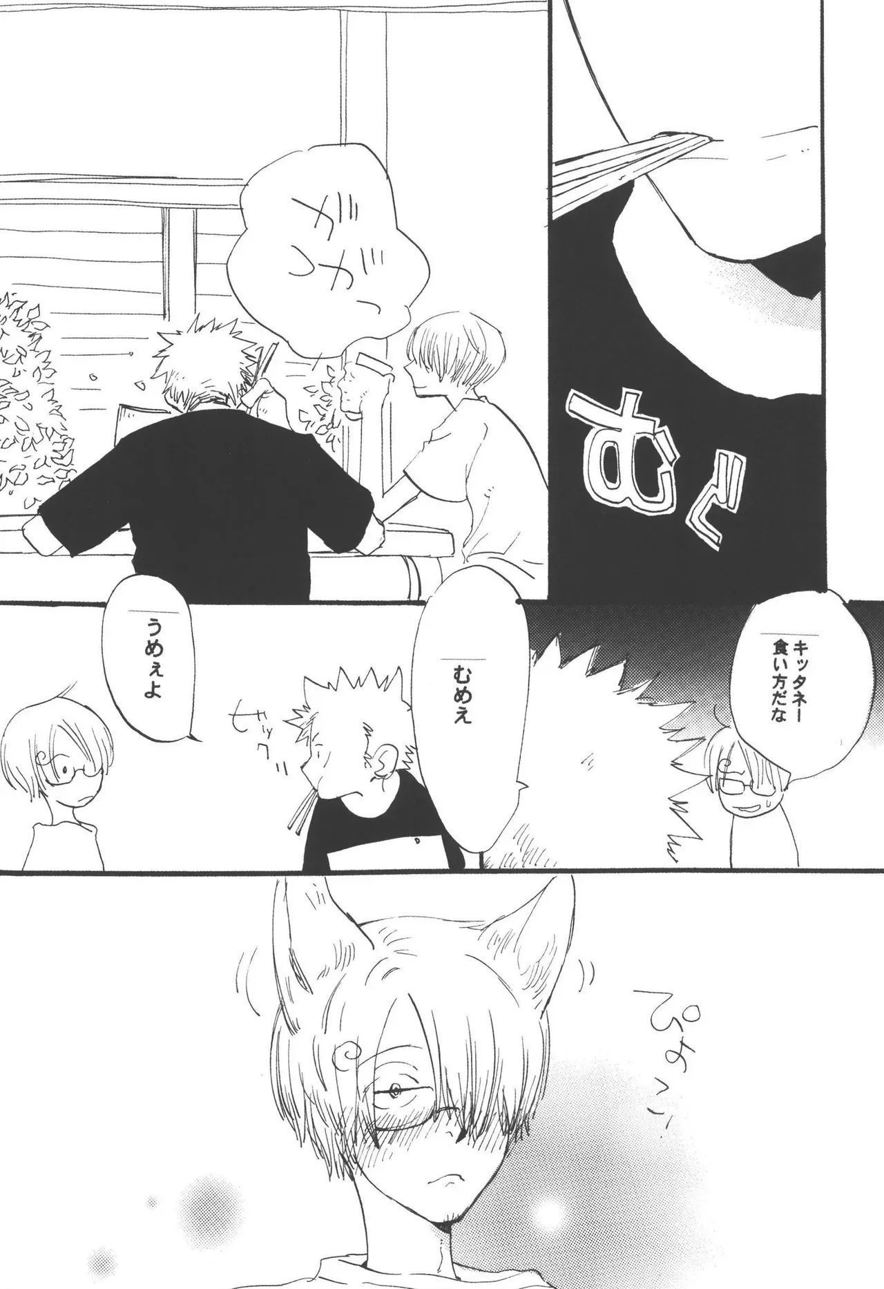 Page 165