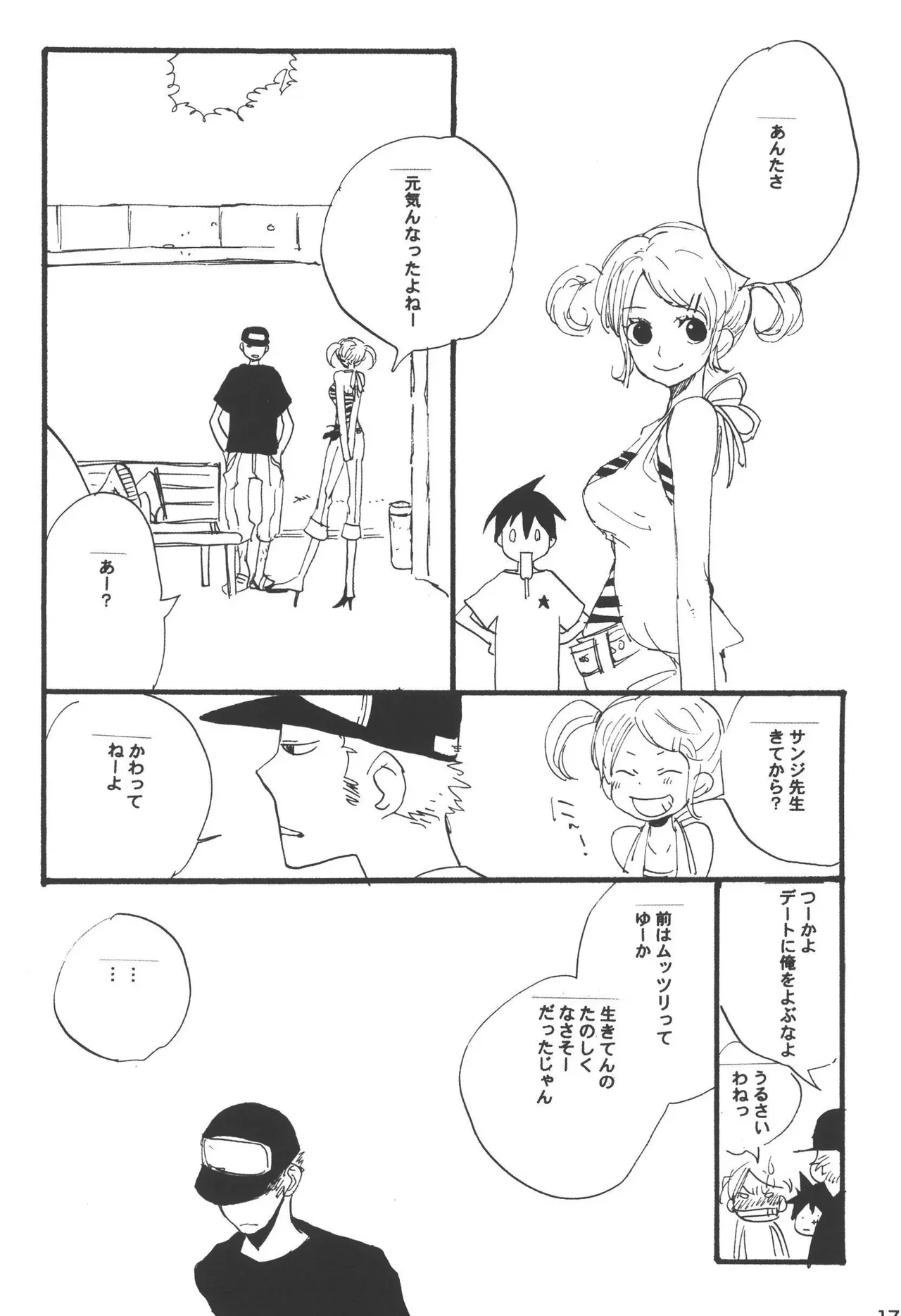 Page 172
