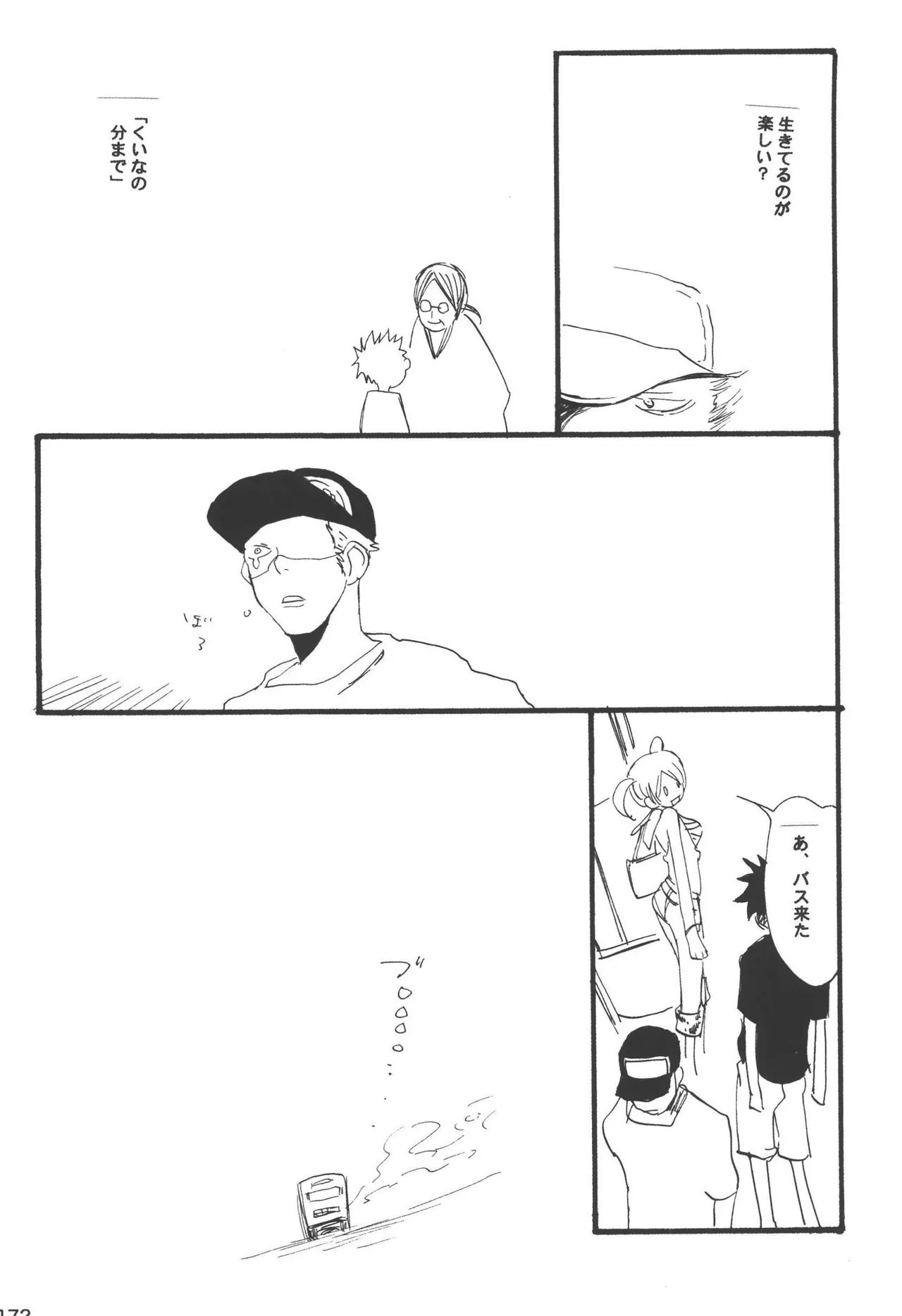 Page 173