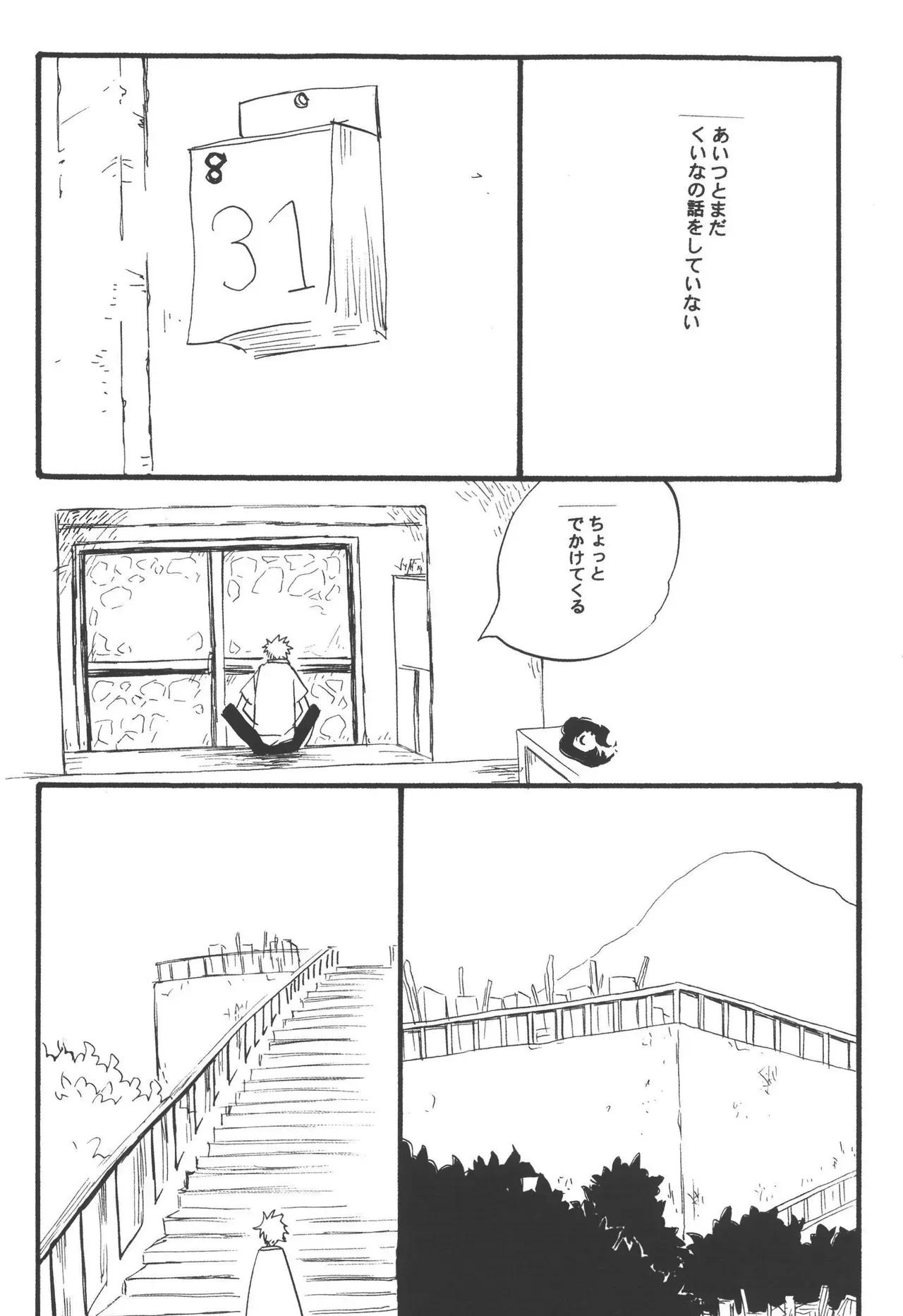 Page 174