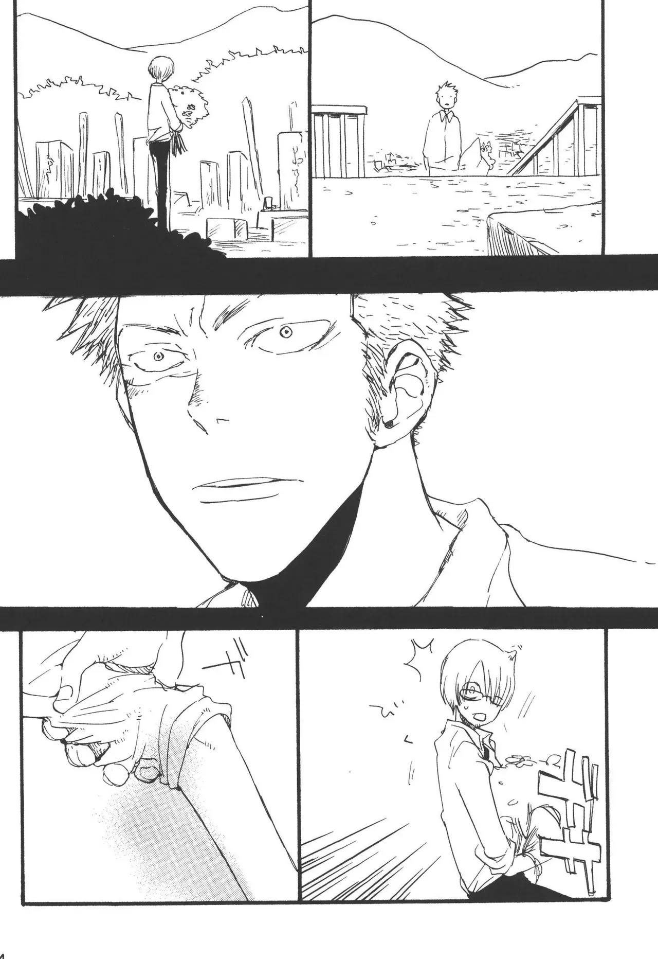 Page 175