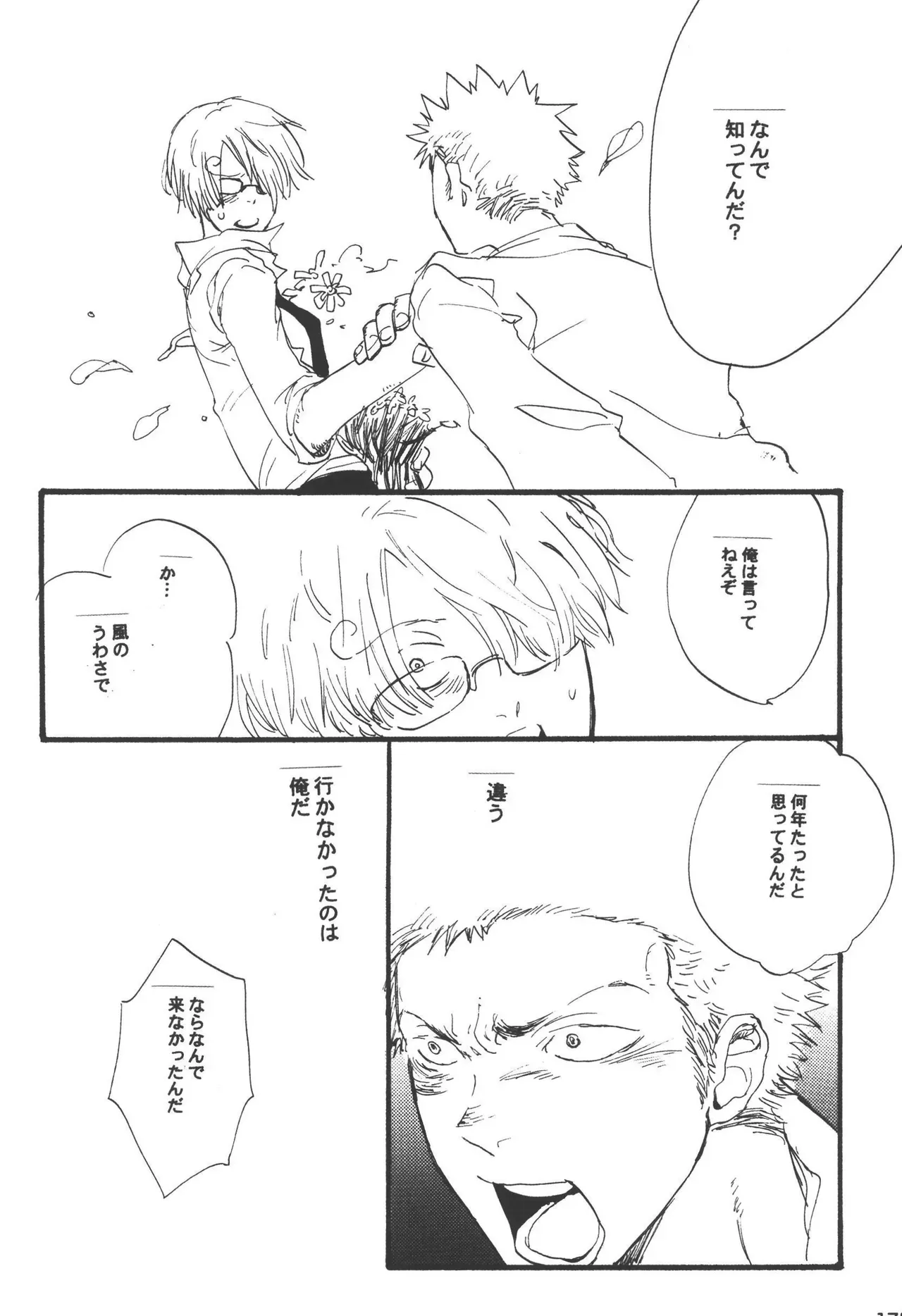 Page 176