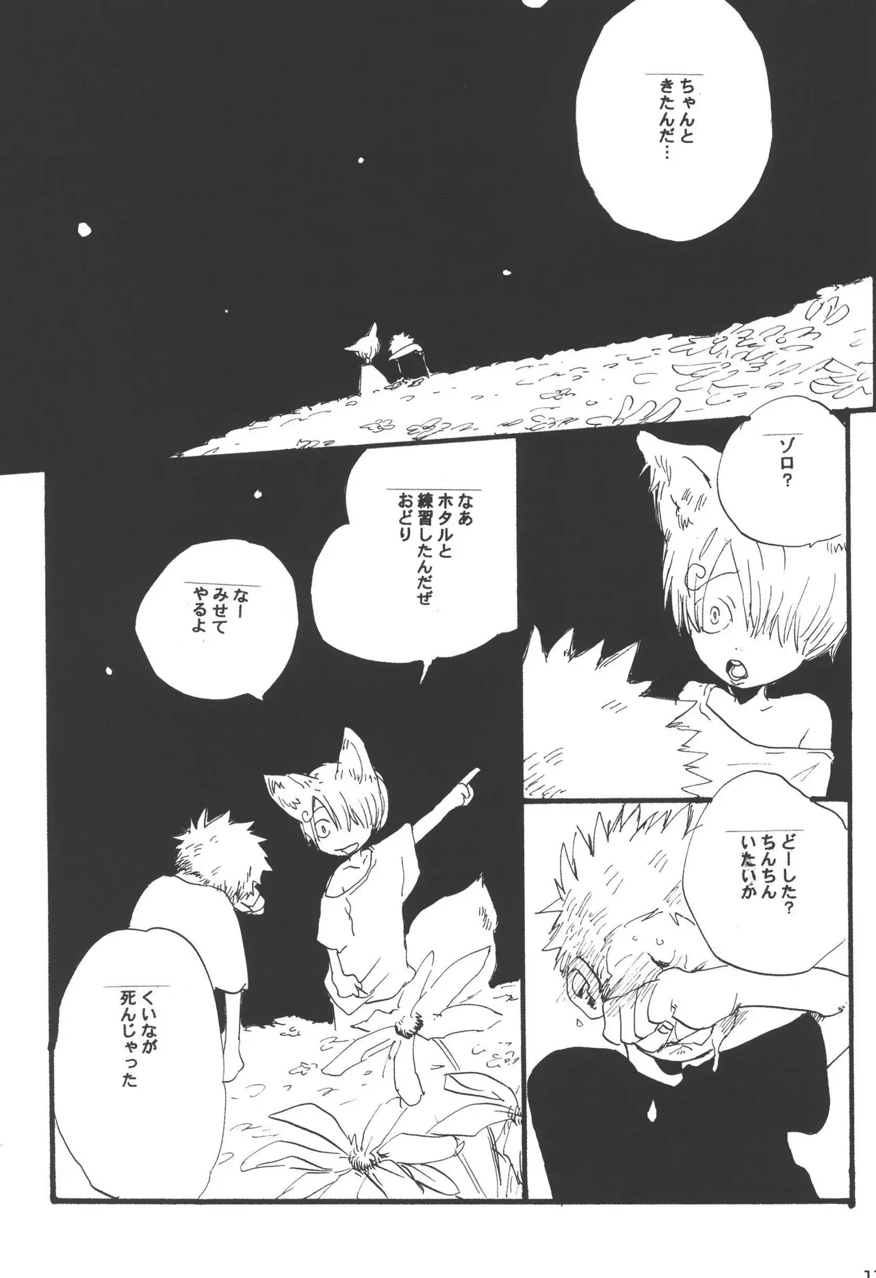 Page 178