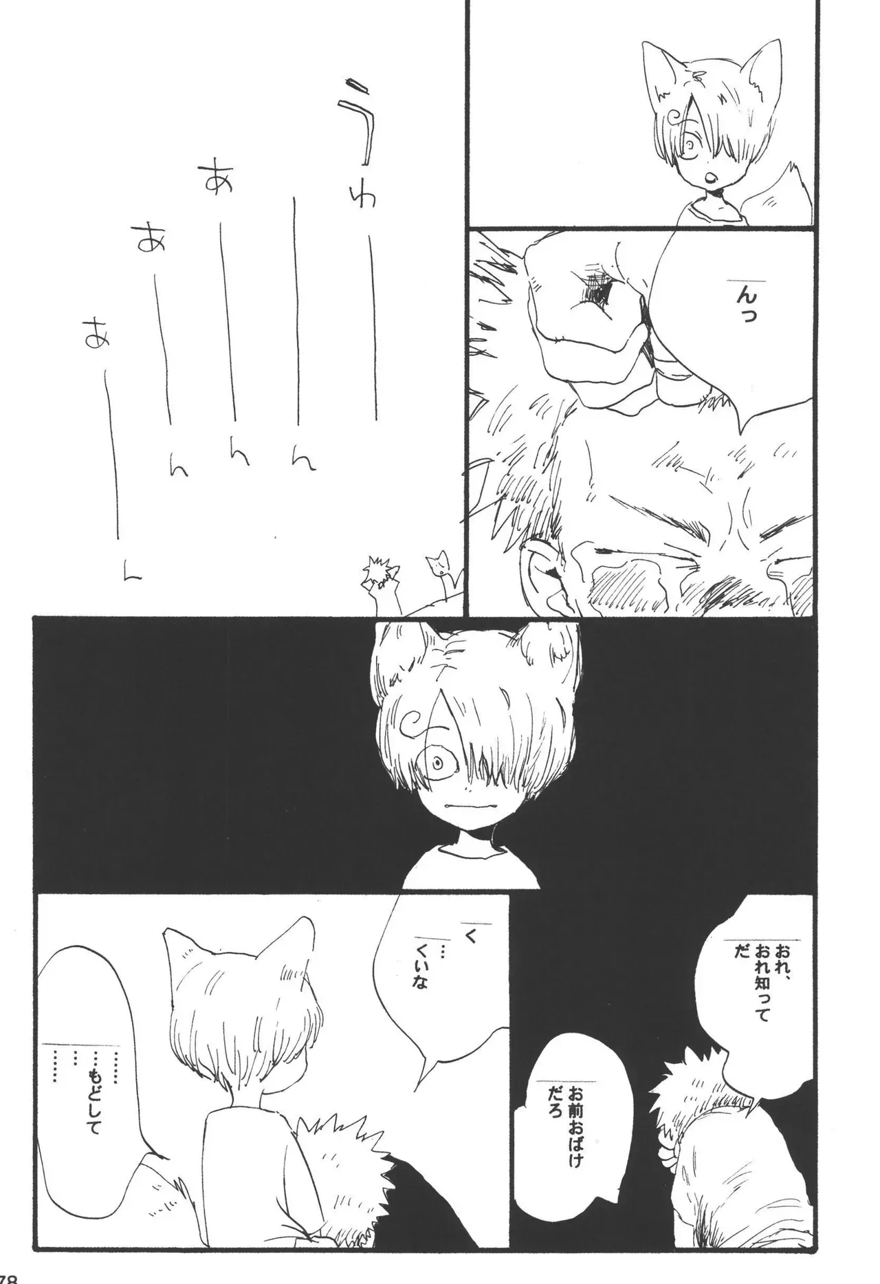 Page 179