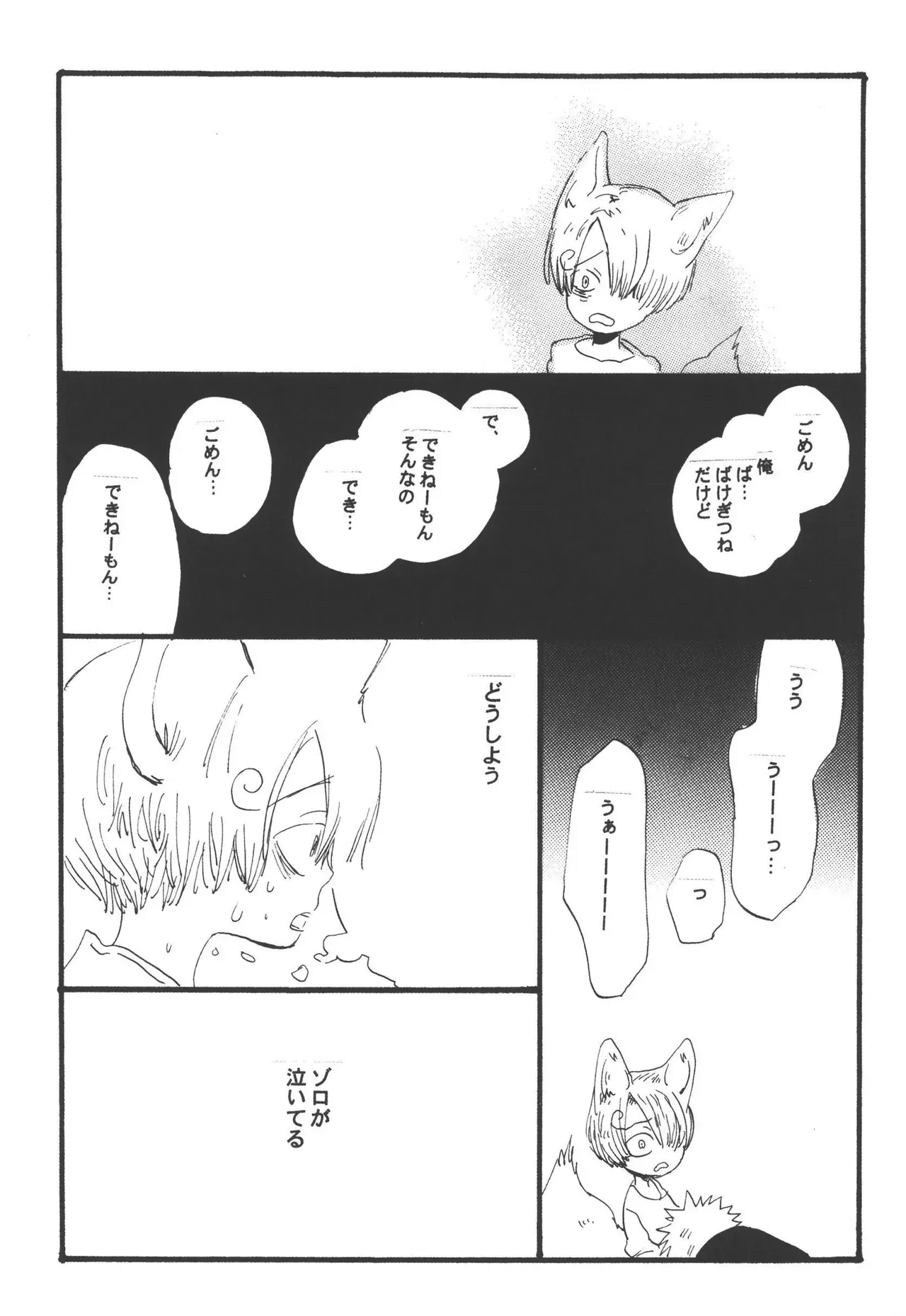 Page 180