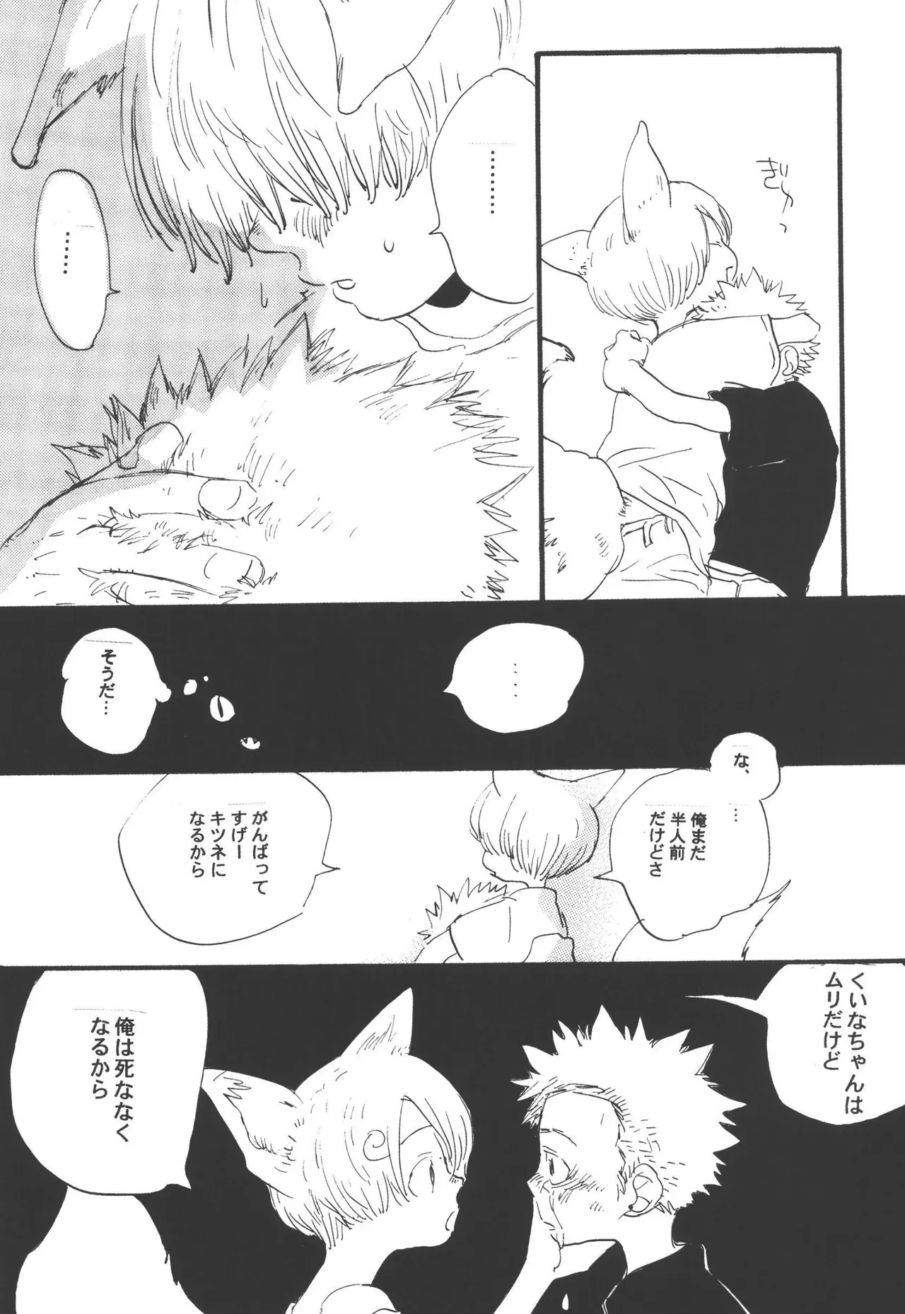 Page 181