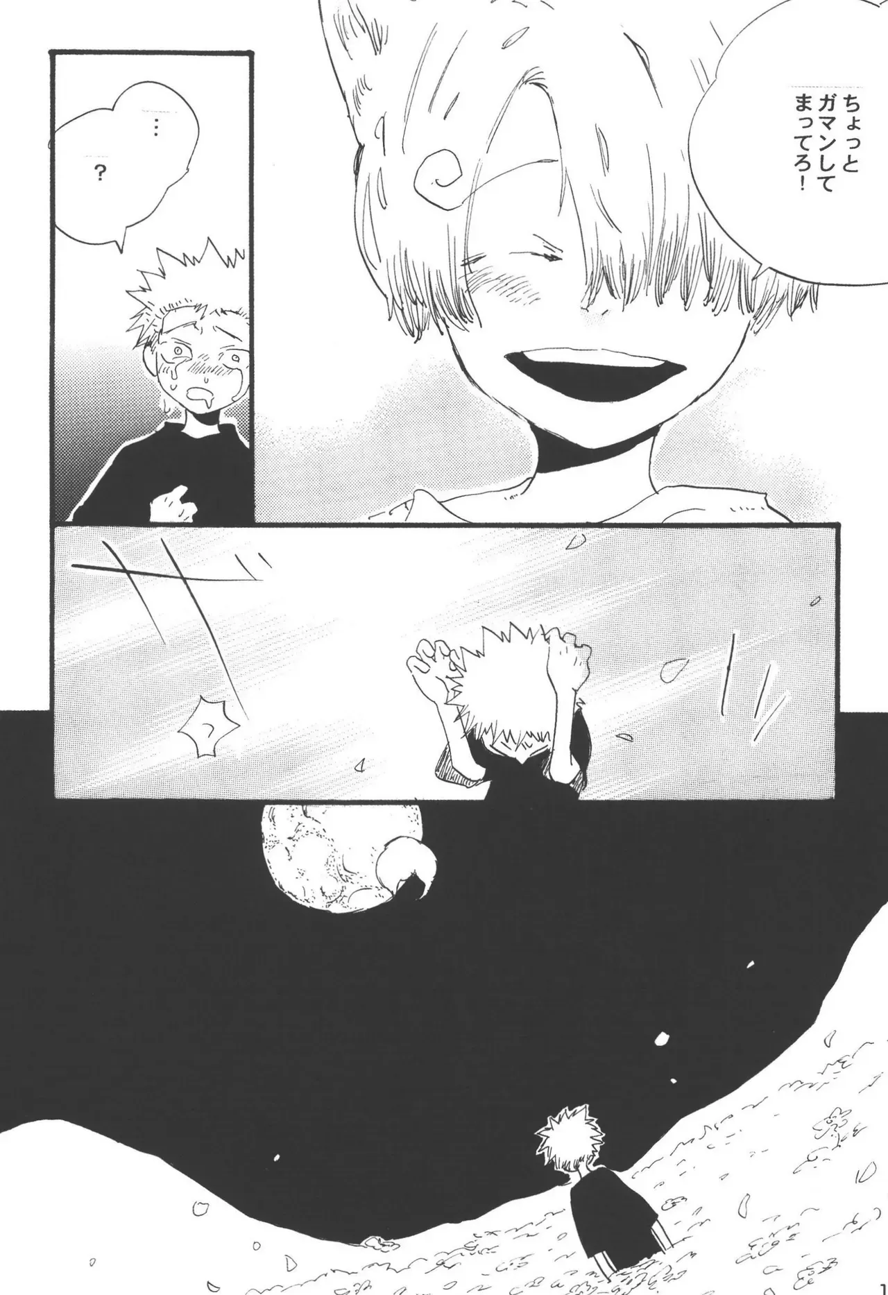 Page 182