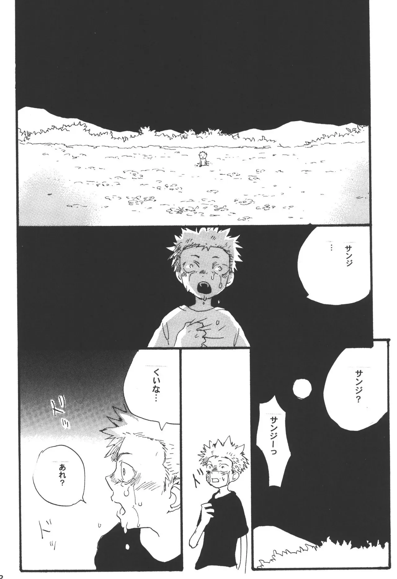Page 183