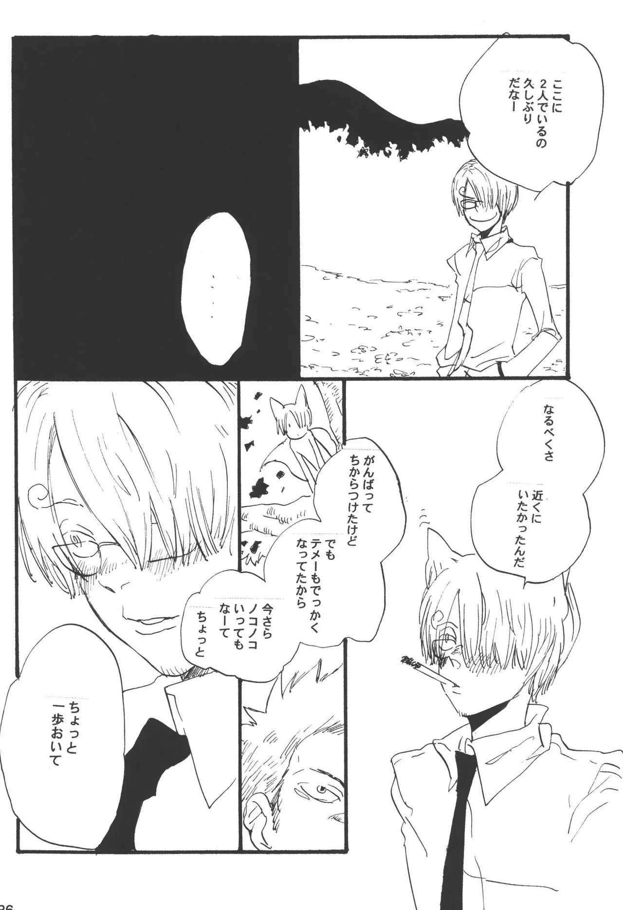 Page 187