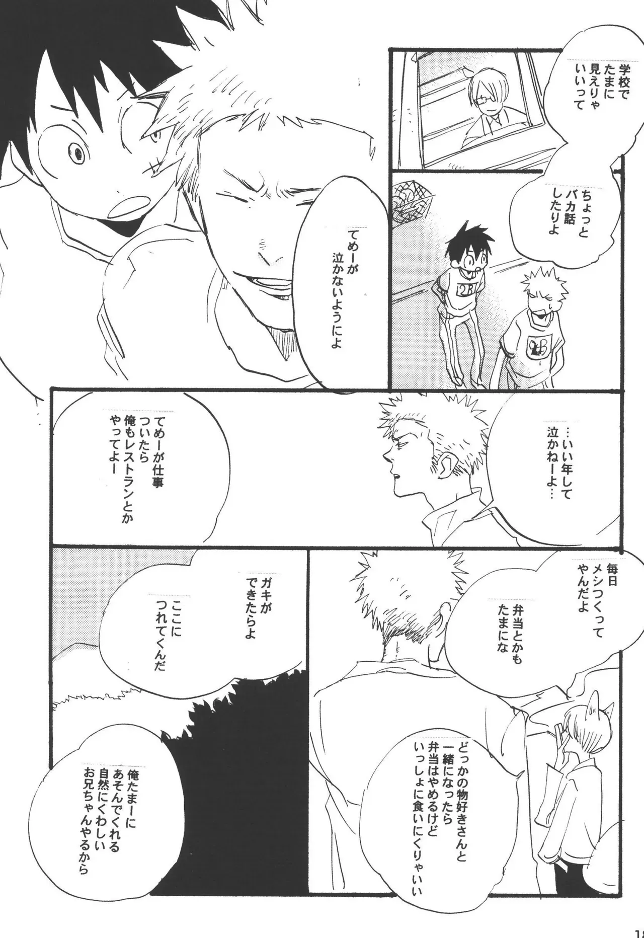 Page 188