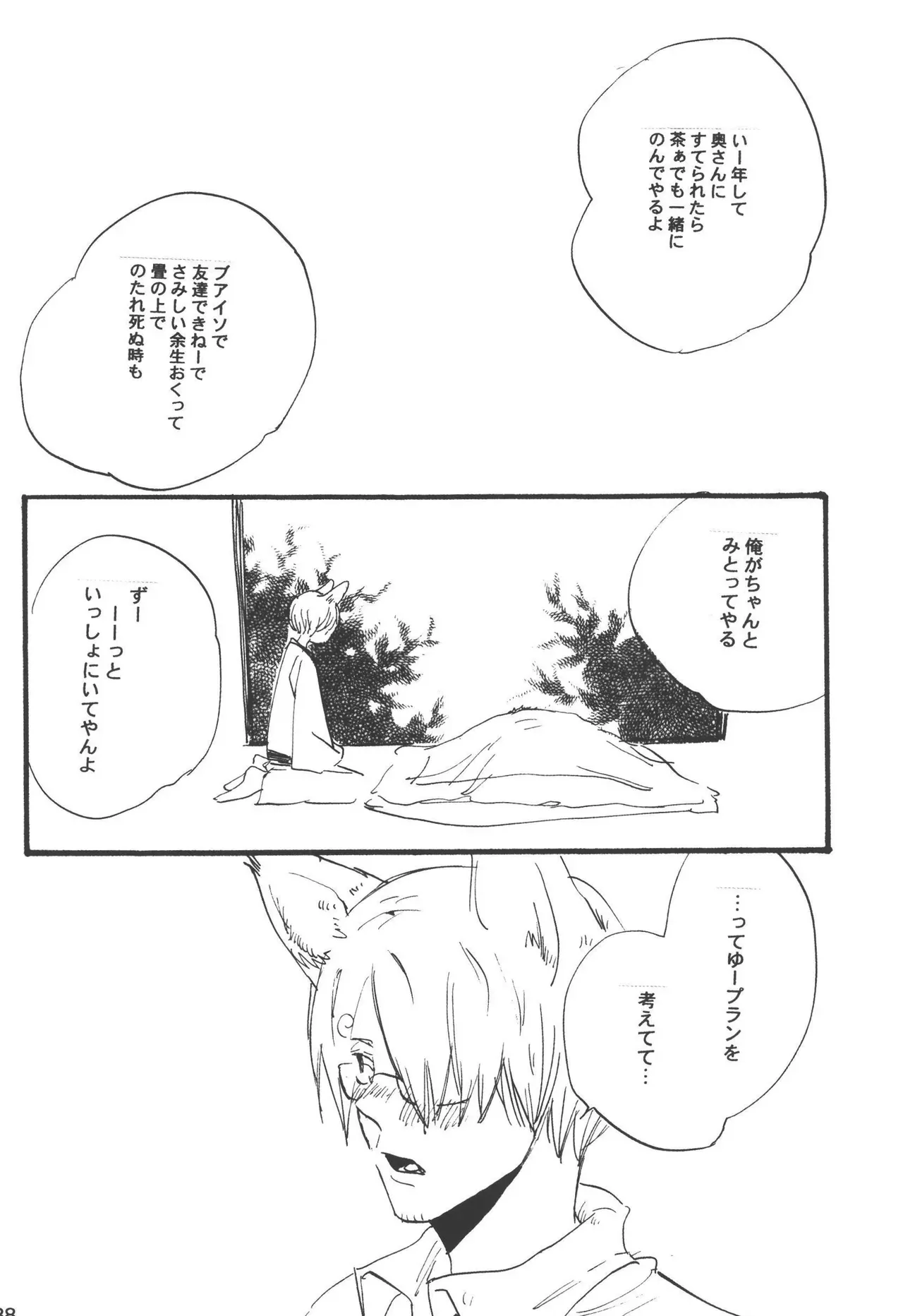 Page 189