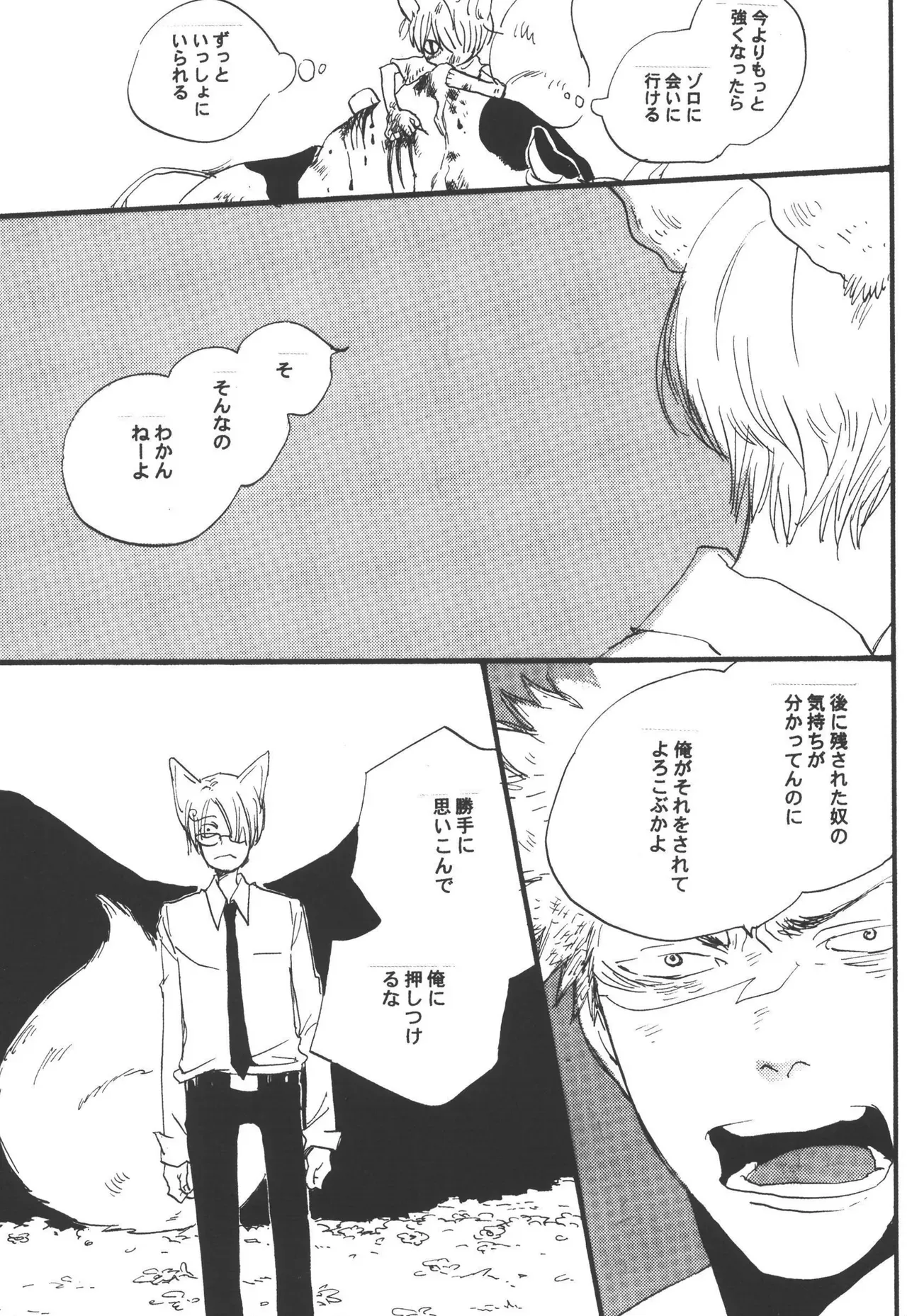 Page 192