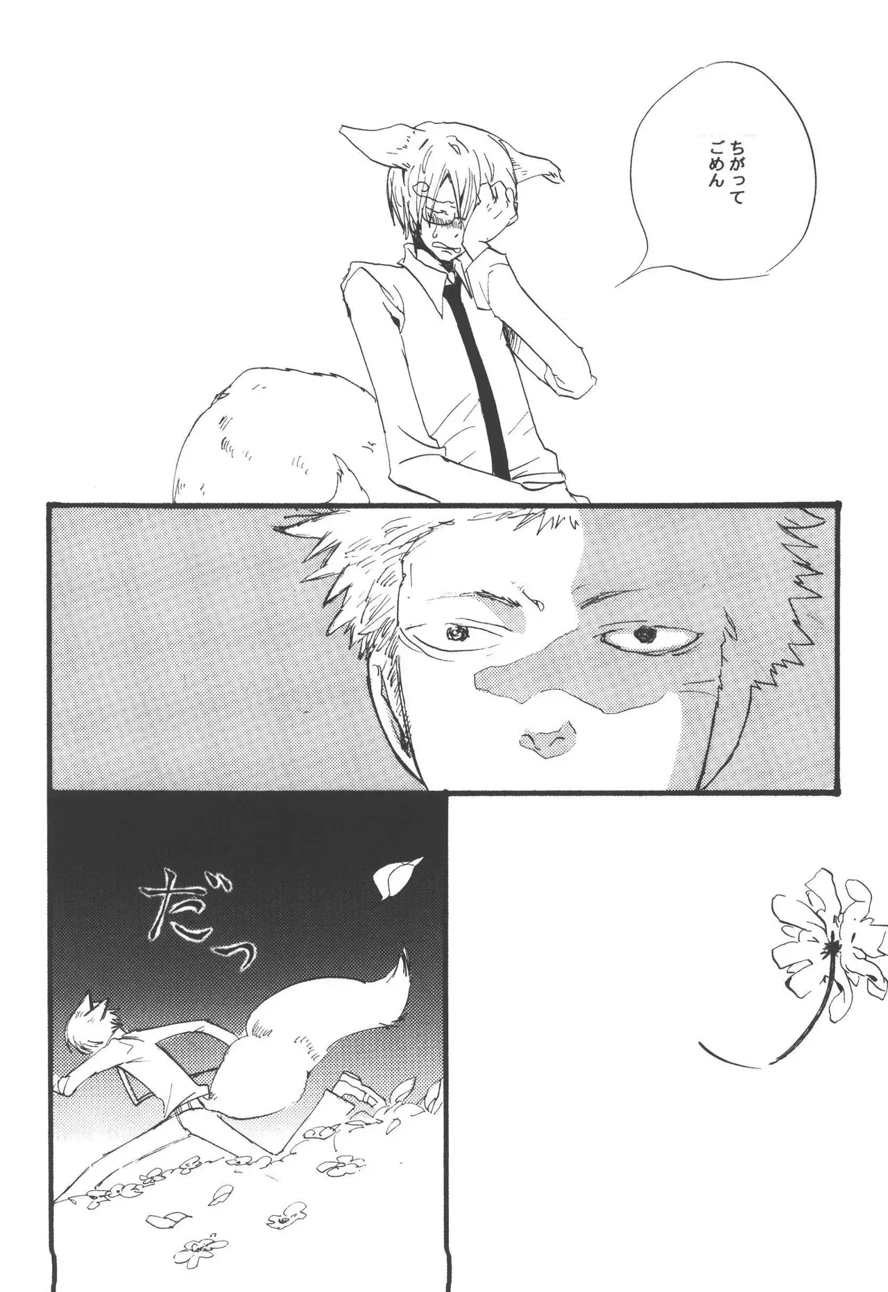 Page 194