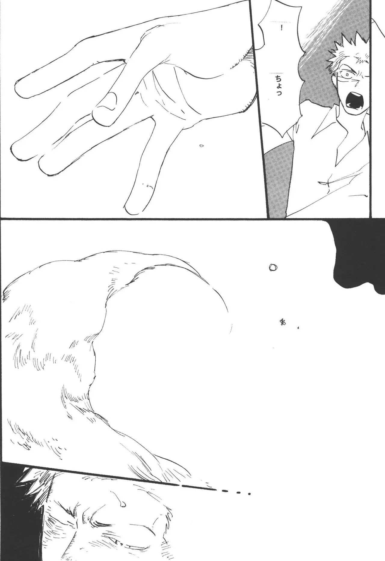Page 195