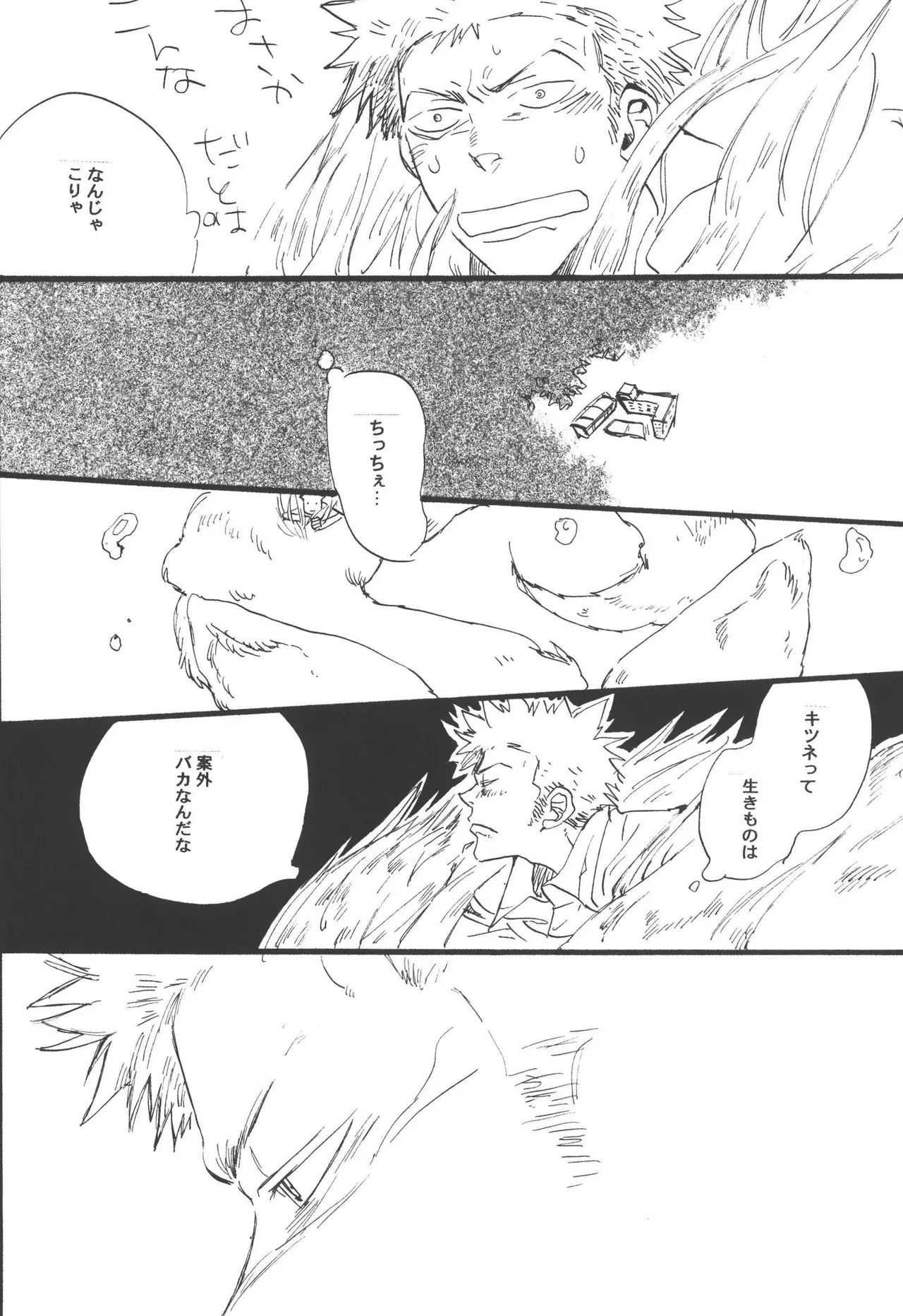 Page 197