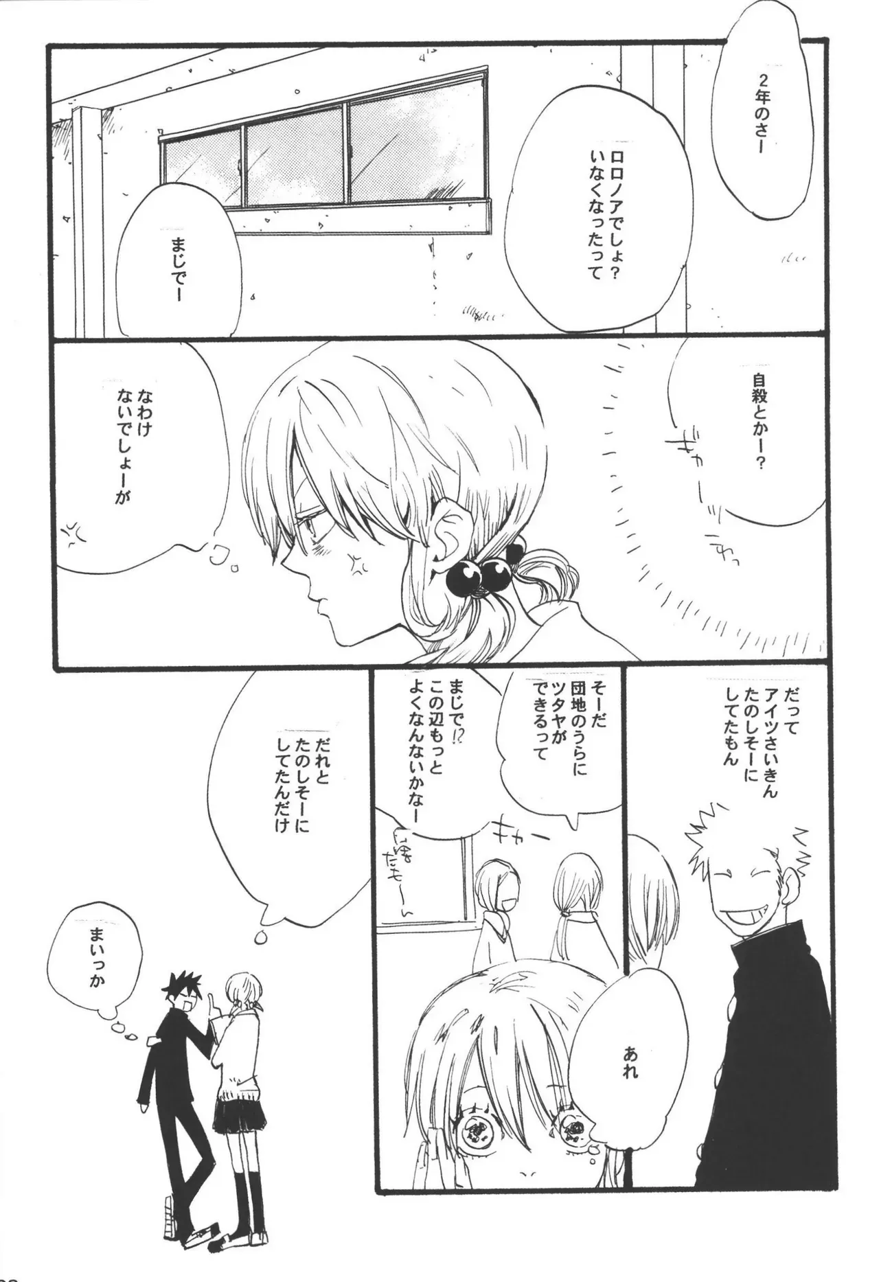 Page 199
